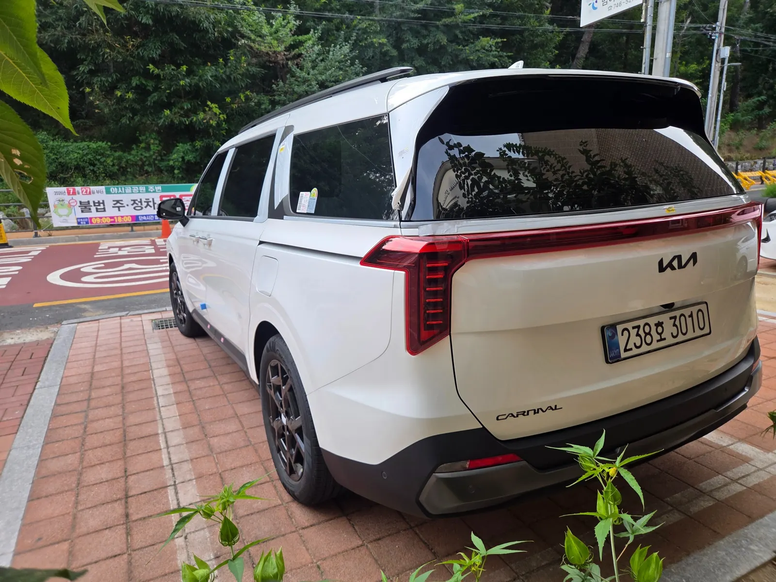 Kia 4 HEV 9 X Line 2026 3/5
