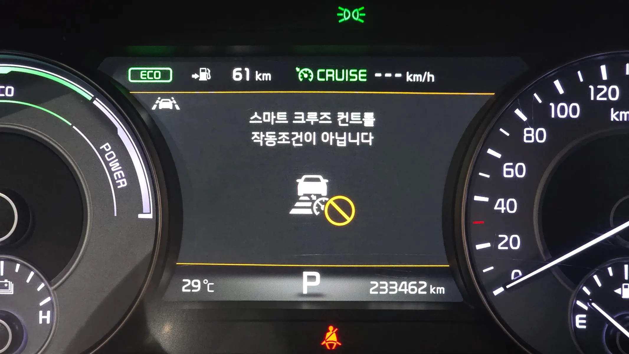 Kia K7 2019 38/39