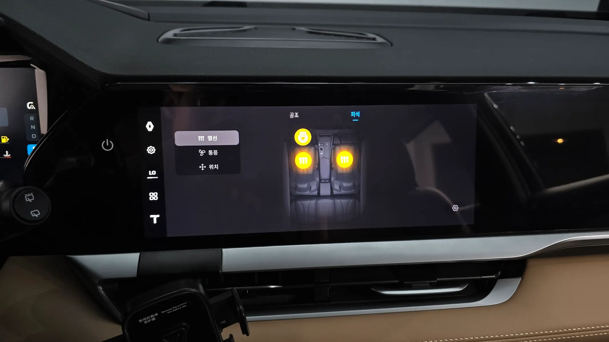 Renault Korea 그랑 콜레오스 1.5 E-TECH 2WD 2026 31/32