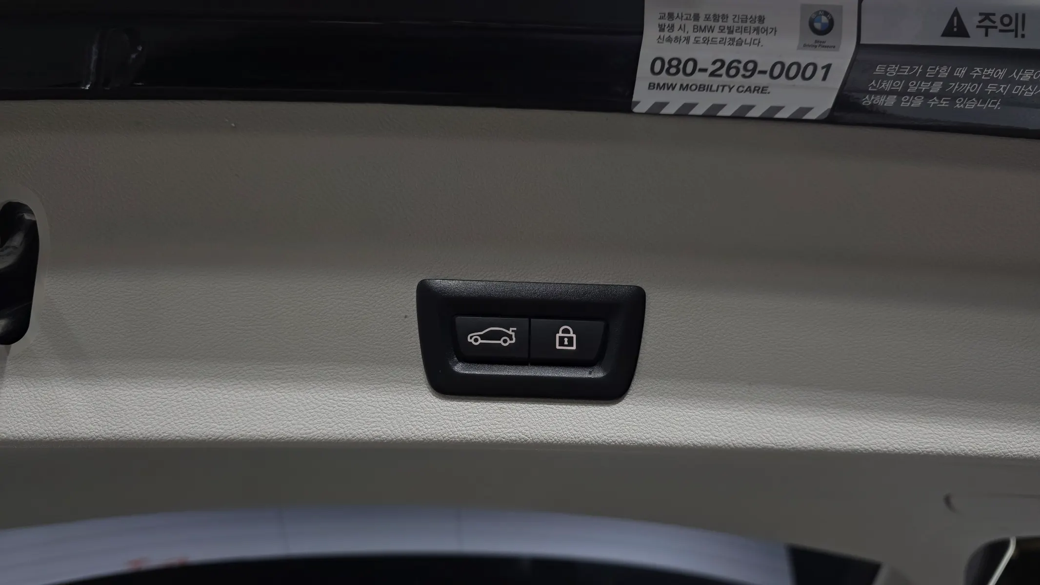 BMW X3 (G01) xDrive 30e 2022 32/33
