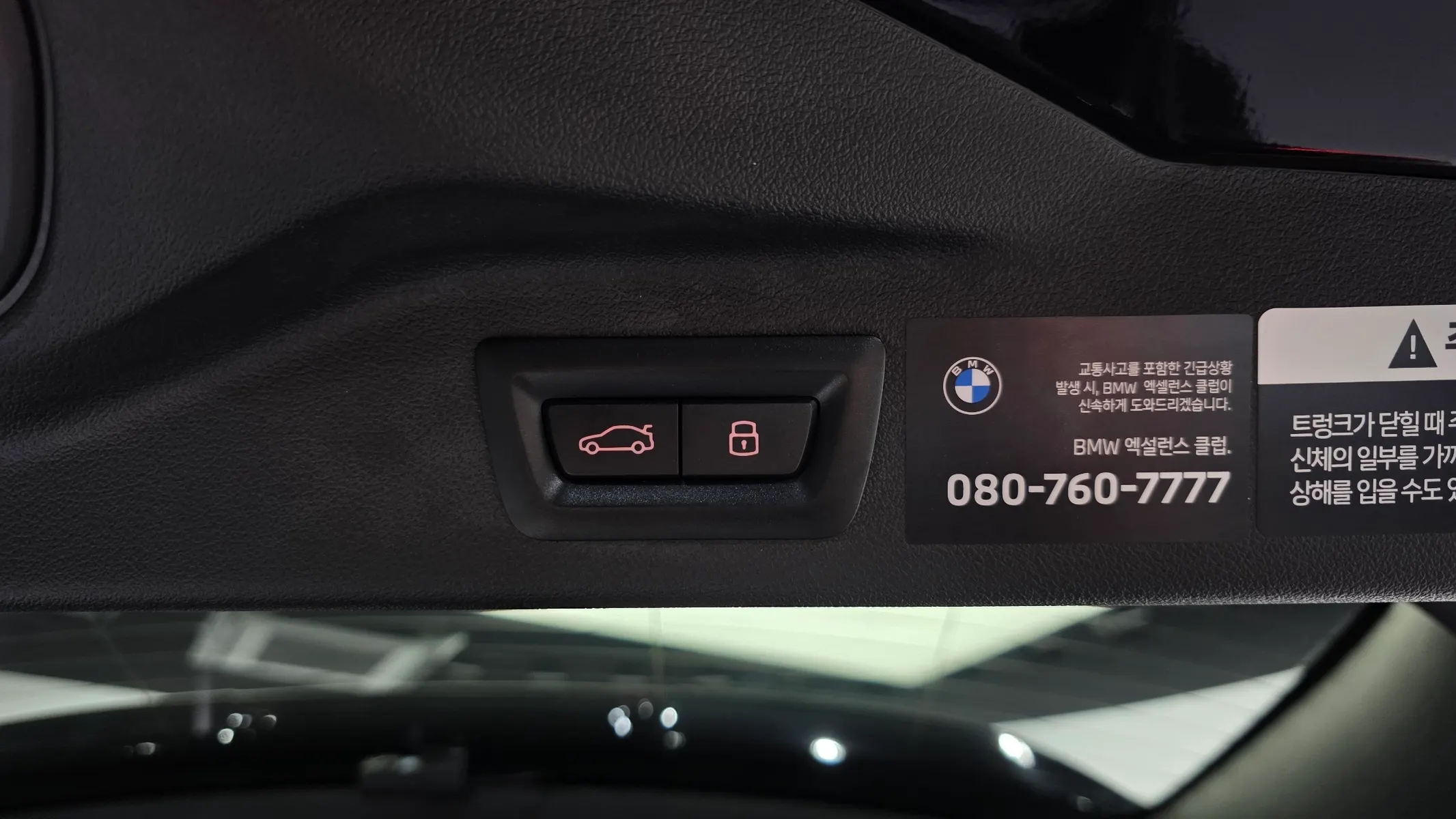 BMW X7 (G07) xDrive 40i M 6 2024 35/36