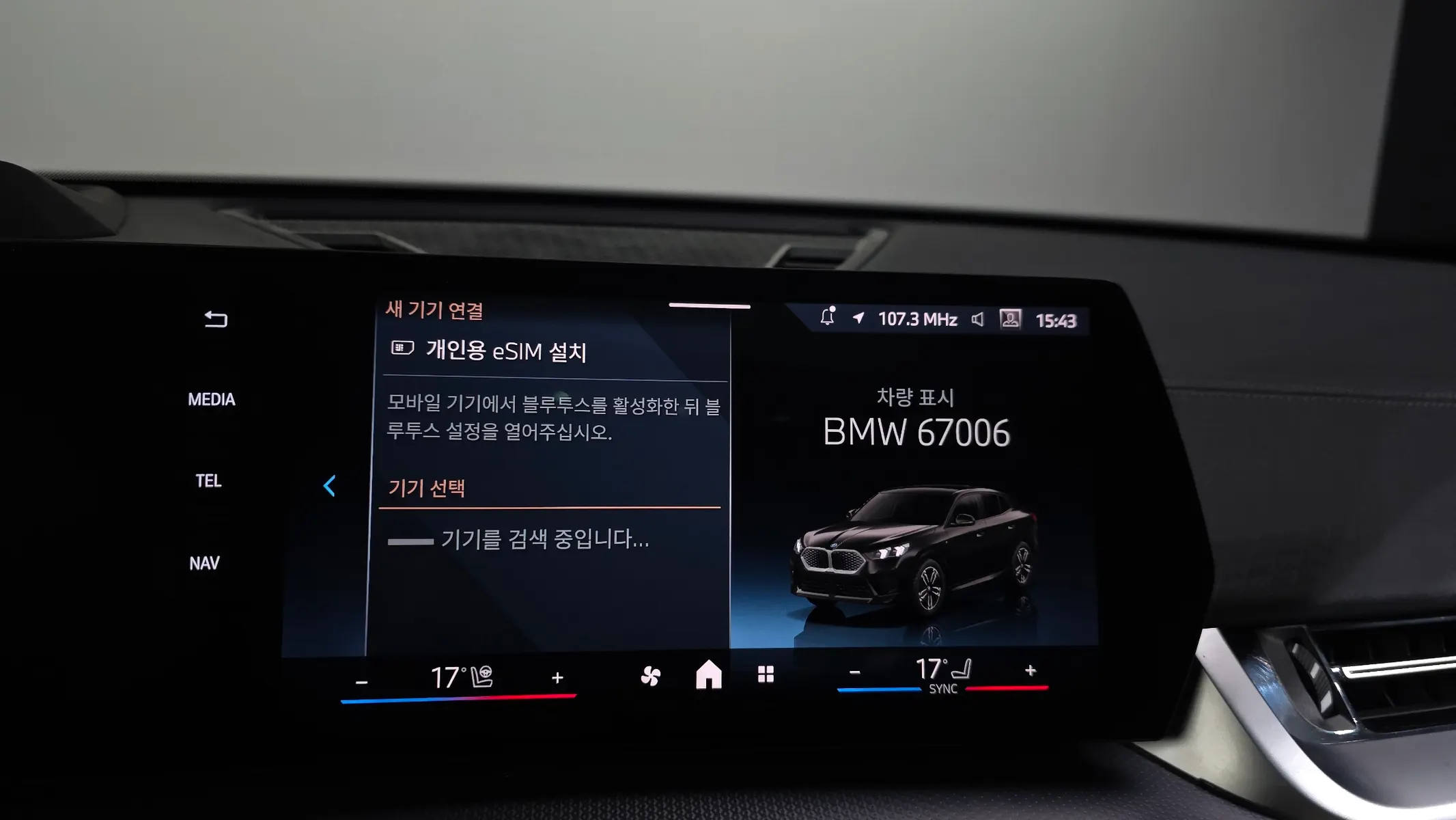 BMW iX2 (U10) eDrive 20 M 2024 32/33