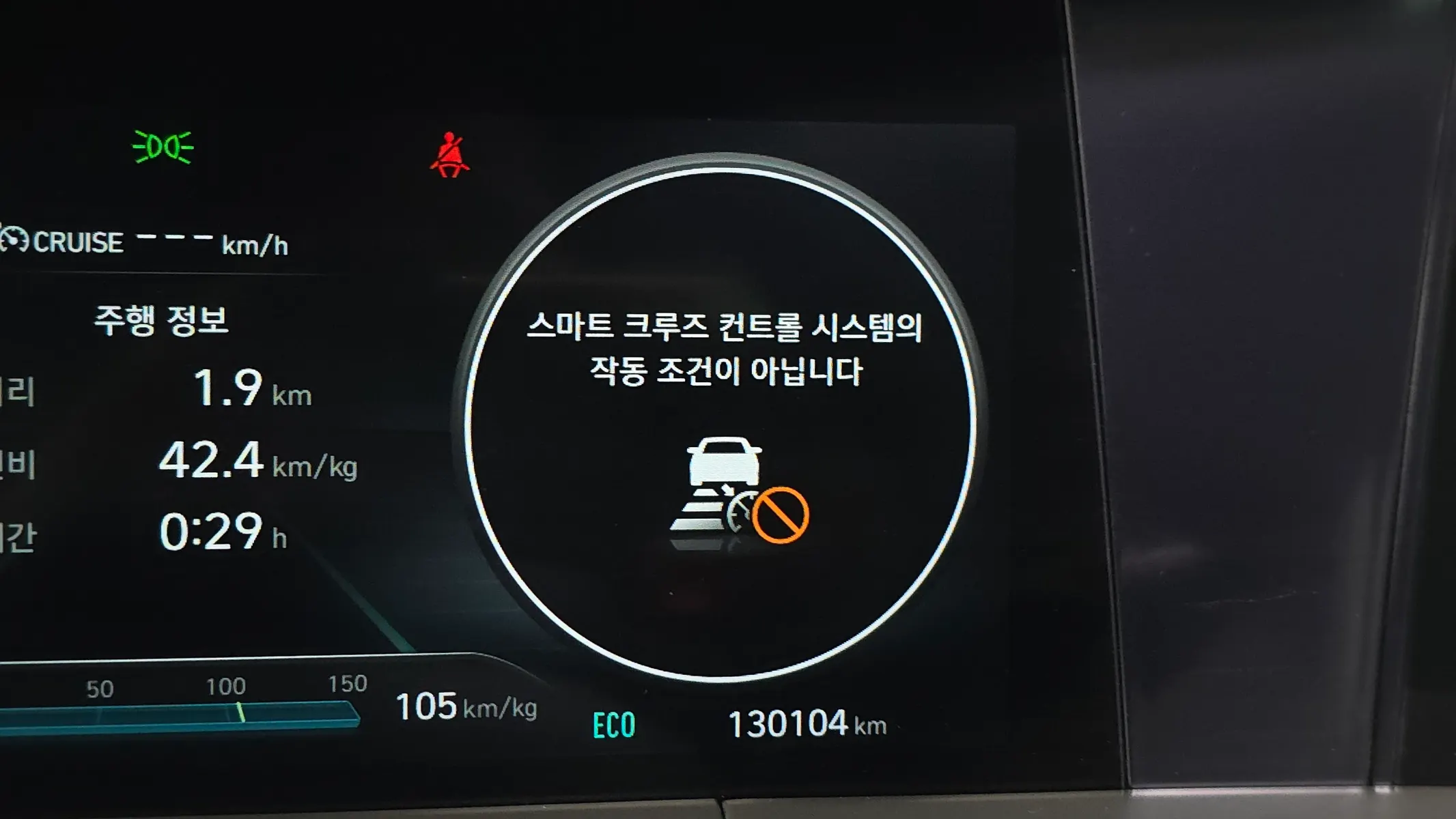 Hyundai 넥쏘 2021 31/32