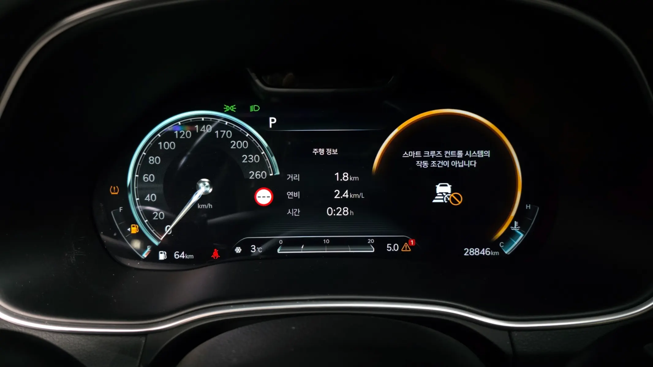 Genesis GV80 2.5T AWD 2021 4/5