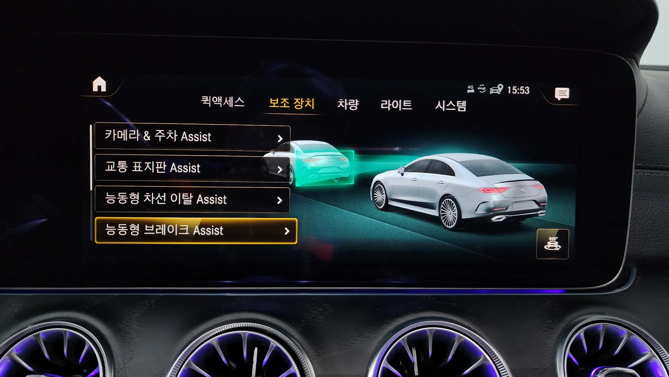 Mercedes-Benz CLS-Class C257 CLS300d 4MATIC 2022 35/36
