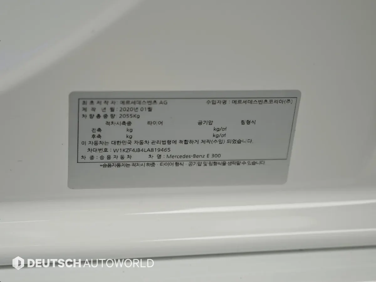 Mercedes-Benz E-Class W213 E300 2020 20/21