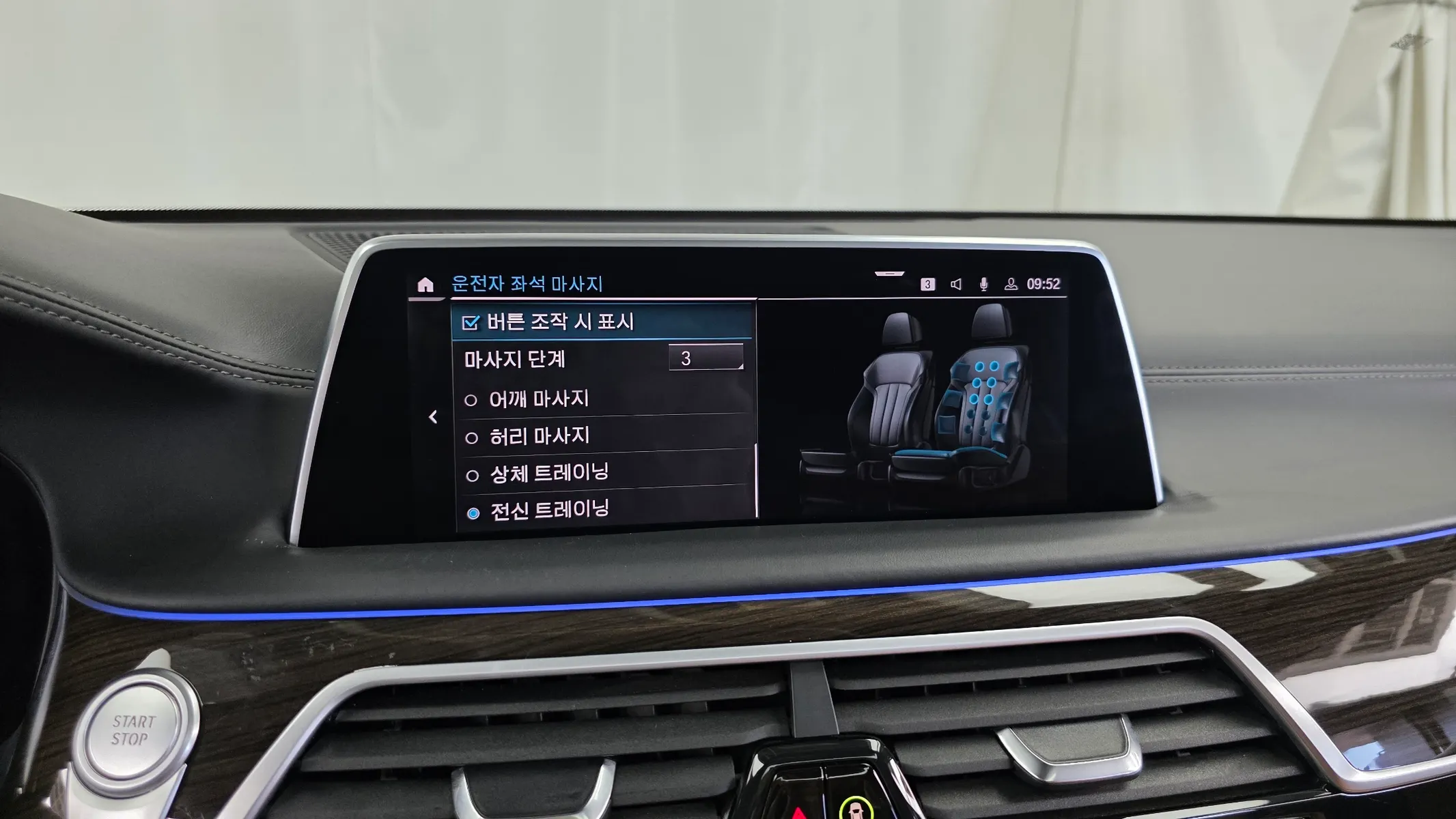 BMW 7 Series (G11) 745Le i 2021 39/40