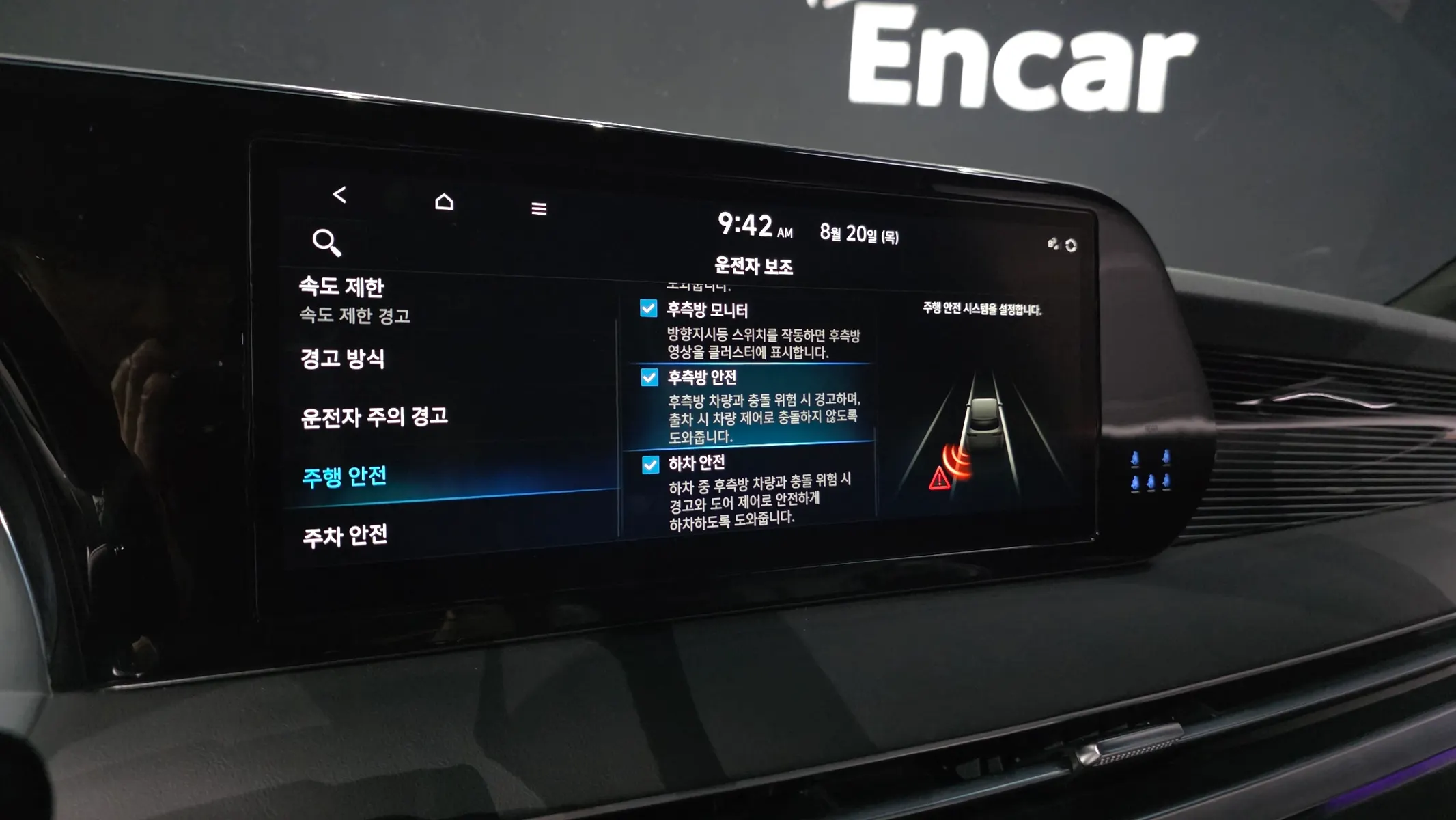 Hyundai 팰리세이드 2.2 2WD 2023 35/36