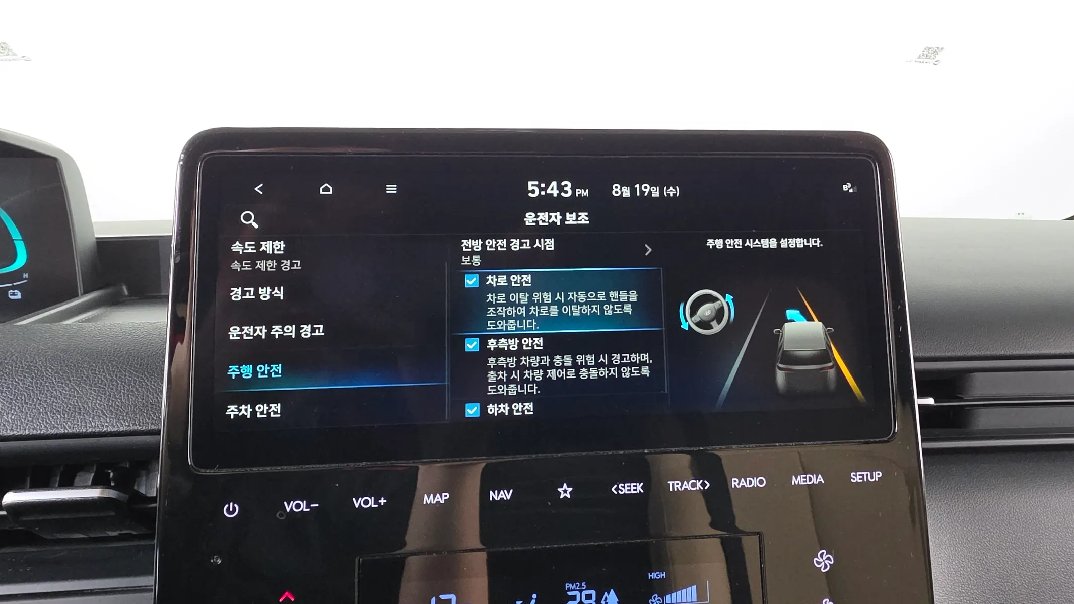 Hyundai Staria HEV 1.6 3 2024 33/34