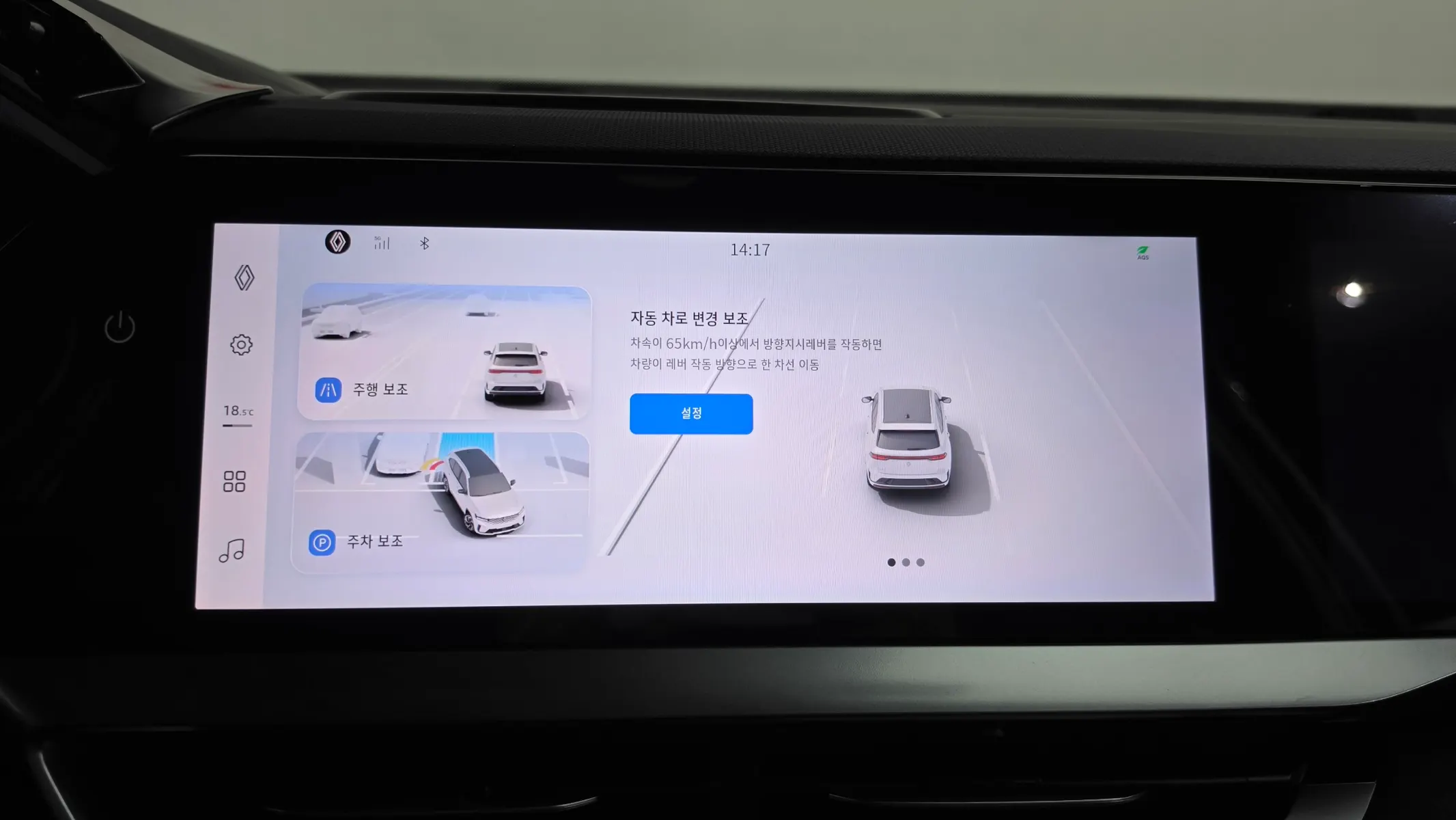 Renault Korea 그랑 콜레오스 1.5 E-TECH 2WD 2025 33/34