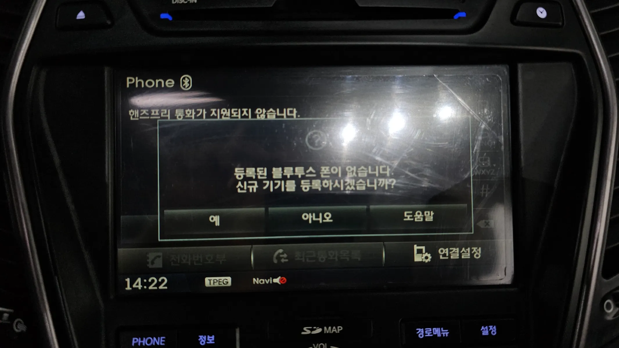 Hyundai DM (e-VGT) 2.0 2WD 2013 32/33