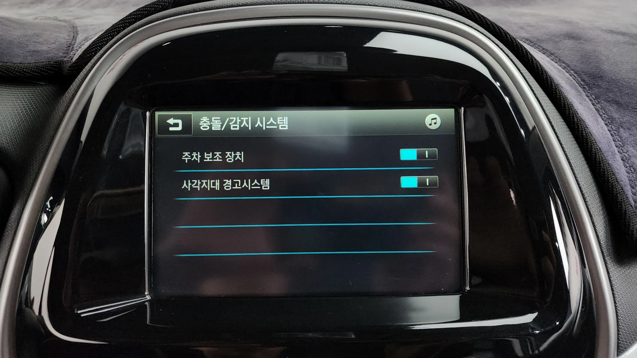 Chevrolet 더 넥스트 스파크 LTZ 2015 33/34