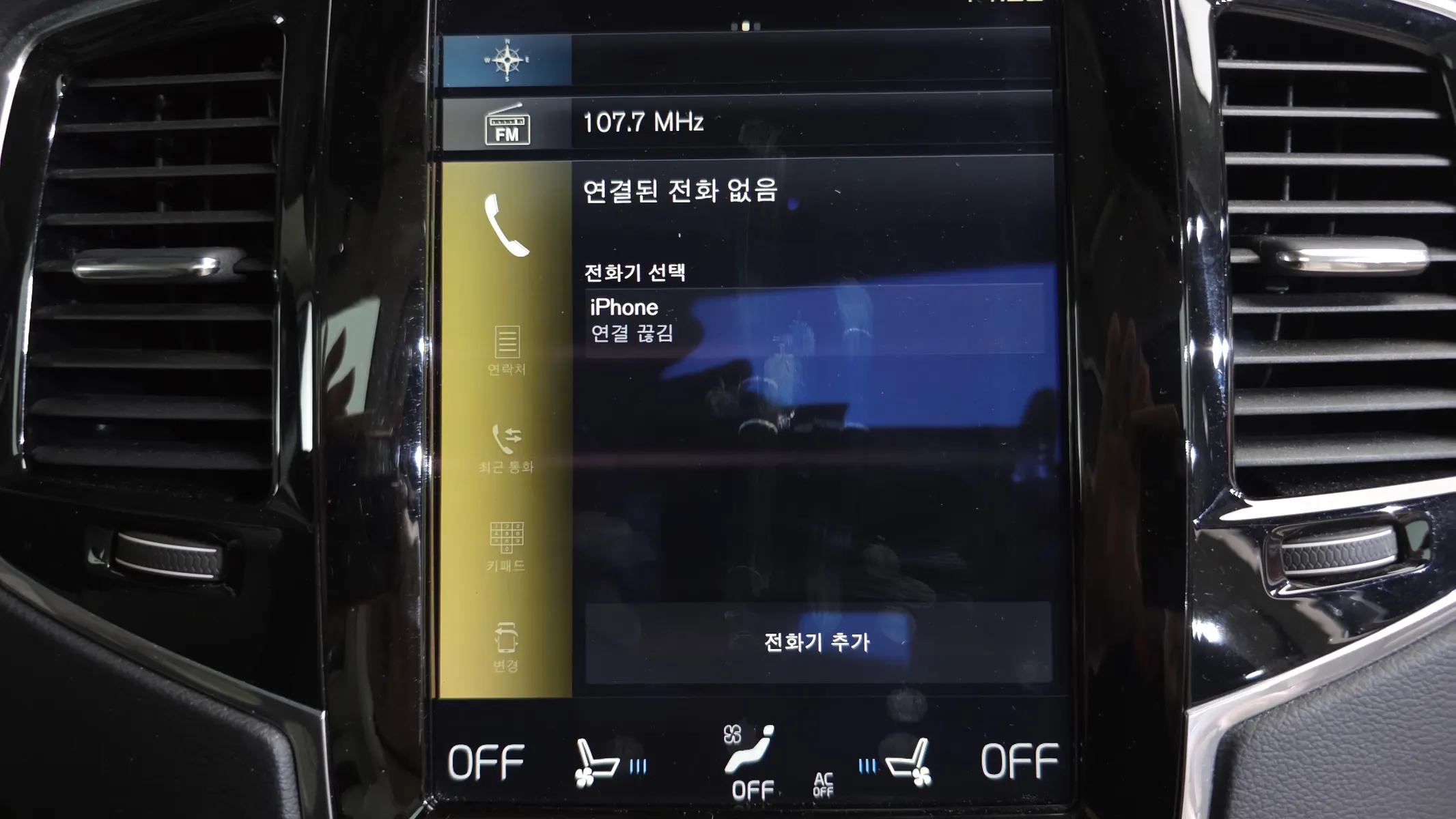 Volvo XC90 2 T8 2018 36/37