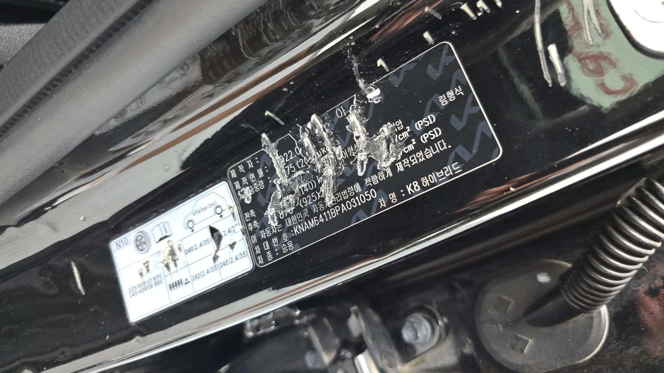 Kia K8 2022 36/37