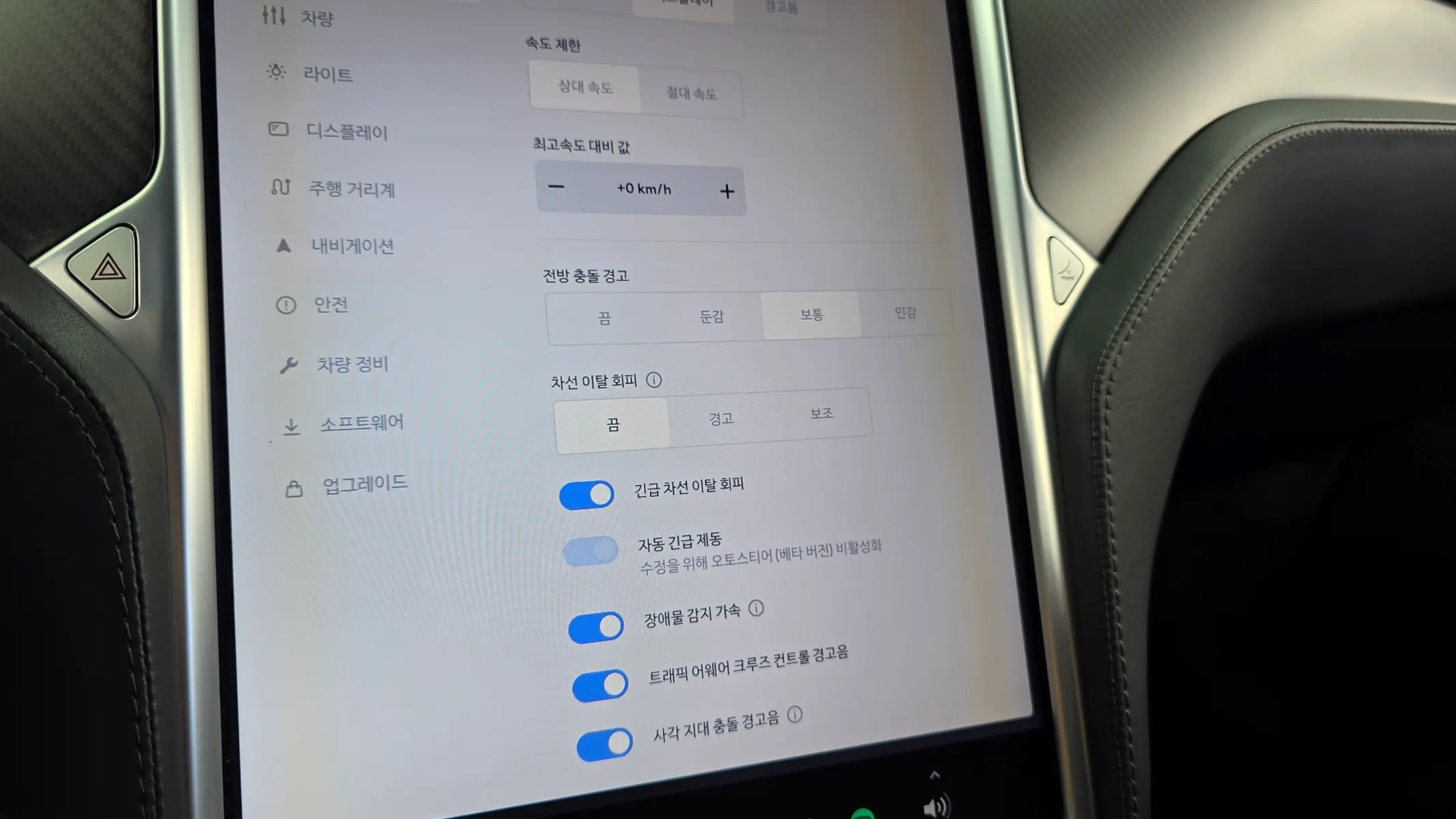 Tesla S 100D 2017 32/33