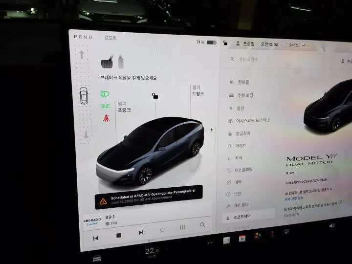 Tesla Y L AWD 2026 4/5
