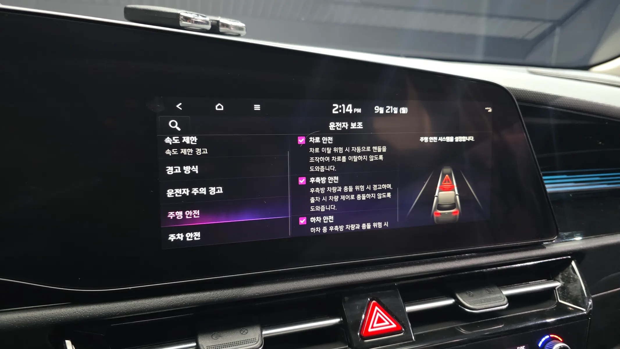 Kia EV 2023 31/32
