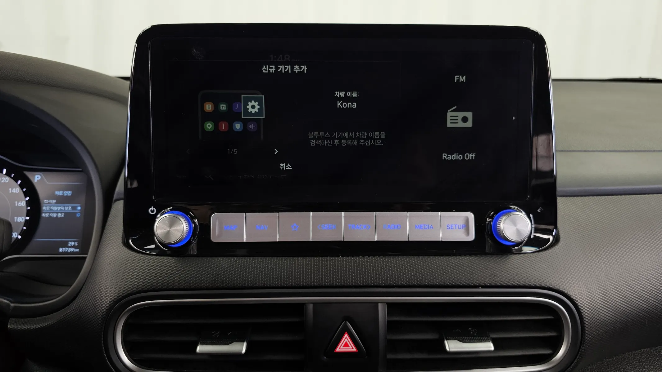 Hyundai 코나 일렉트릭 2020 31/32