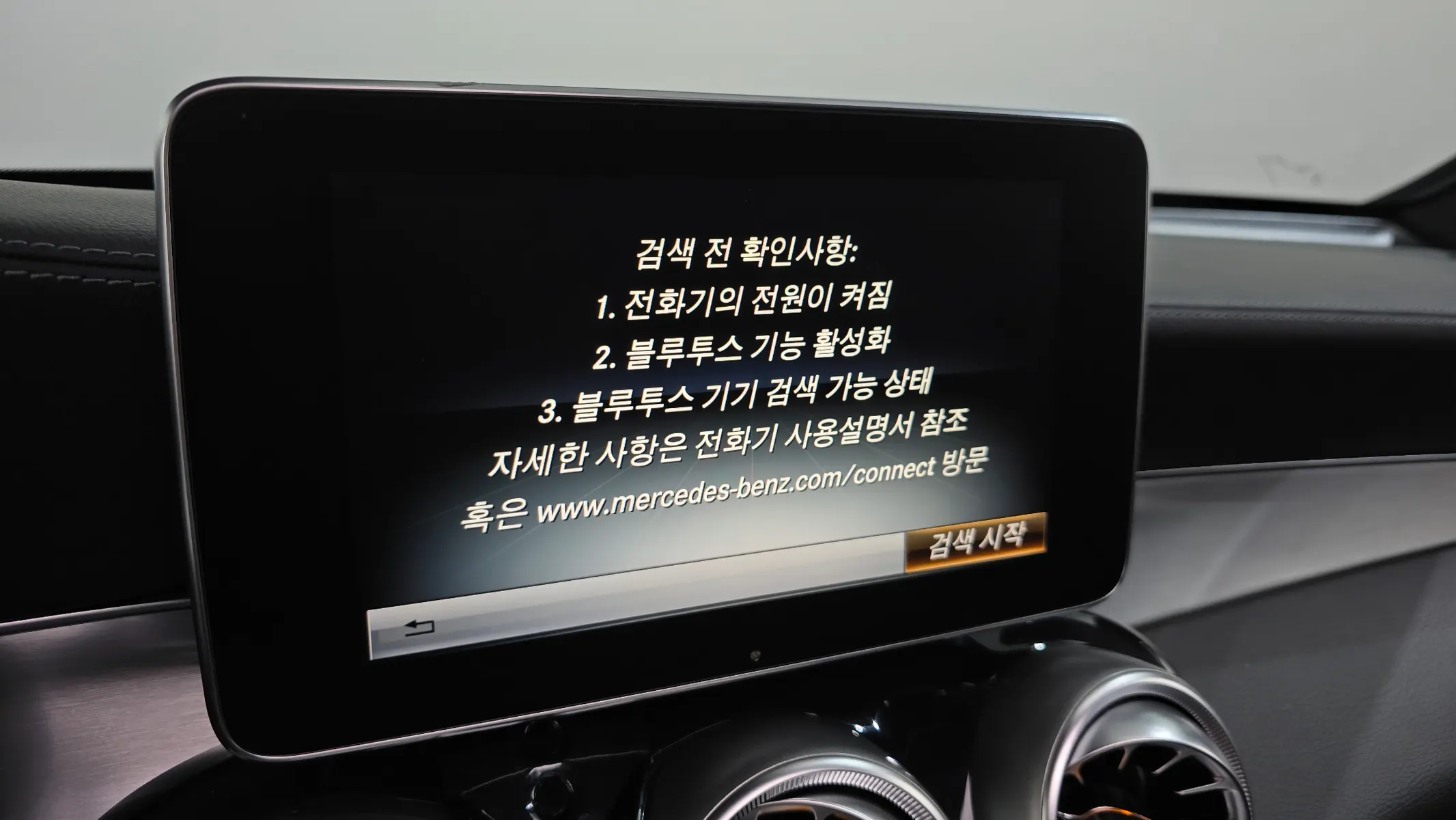 Mercedes-Benz GLC-Class X253 GLC220 d 4MATIC 2017 33/34