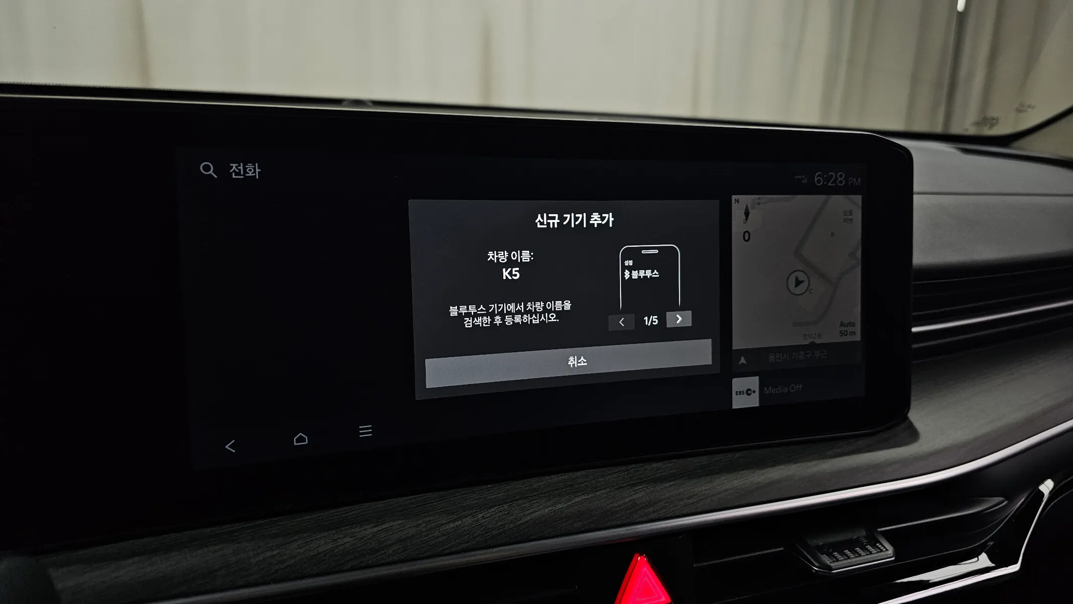 Kia K5 3 2.0 2025 30/31