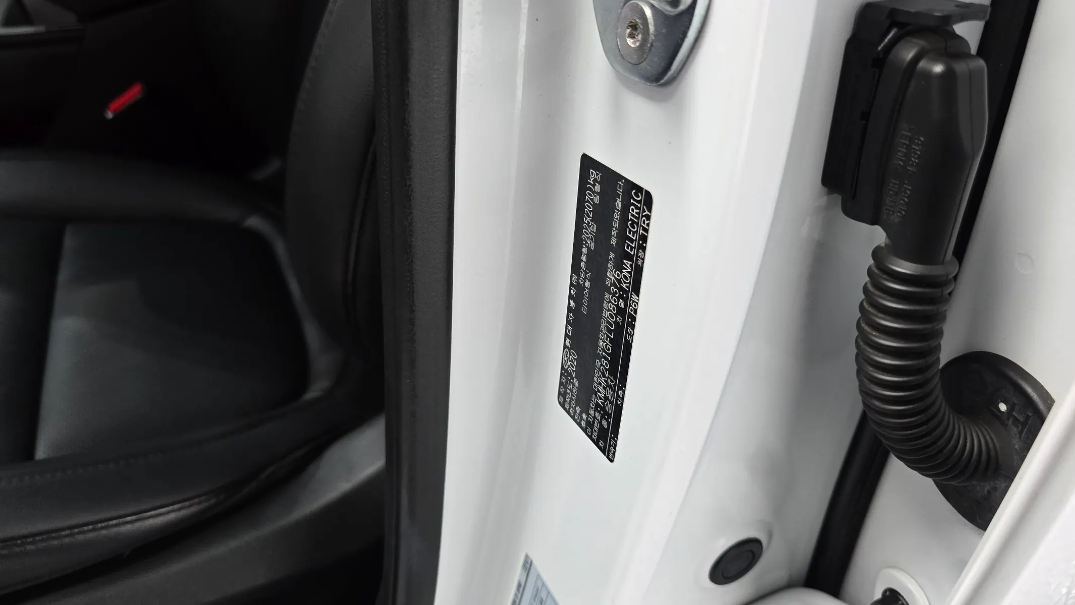 Hyundai 코나 일렉트릭 2020 30/31