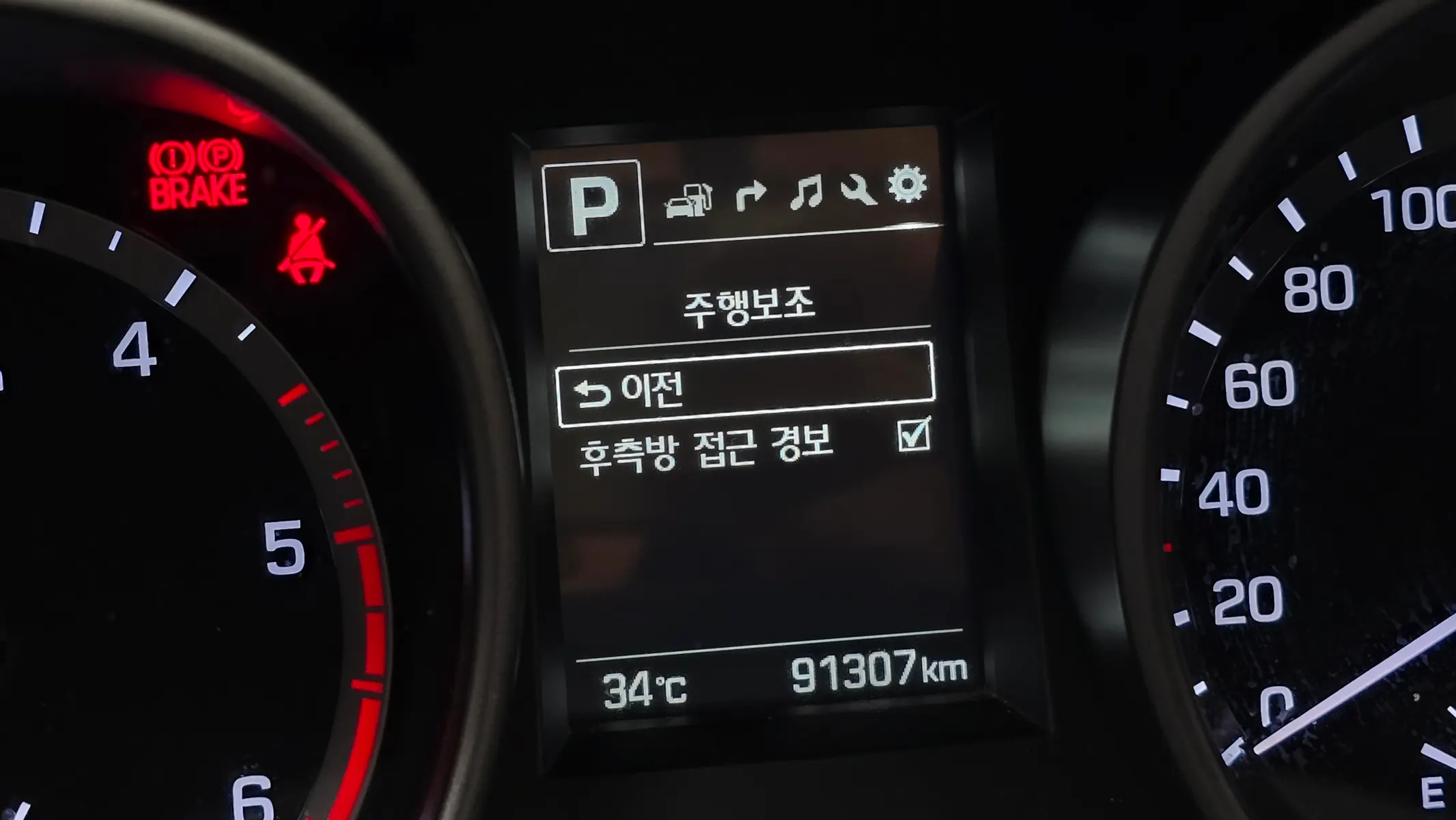 Hyundai 싼타페 더 프라임 2.0 2WD 2017 31/32