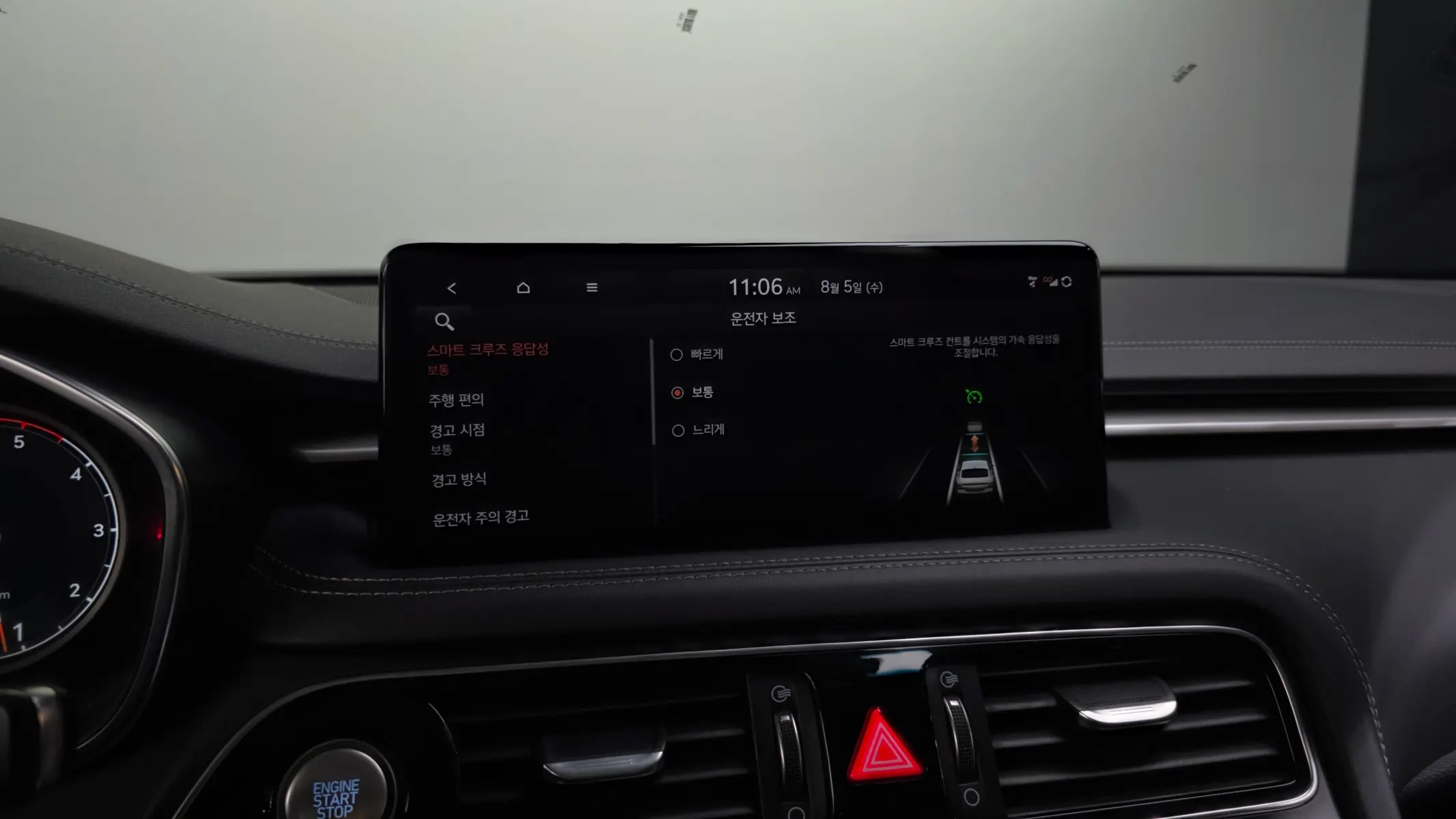 Genesis G70 2.2 2WD 2022 35/36