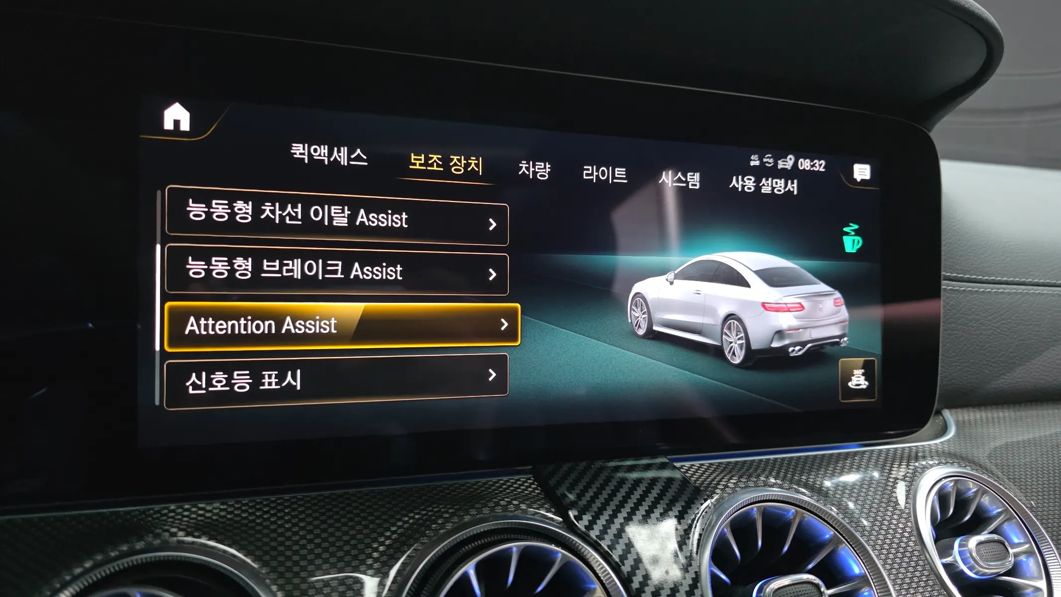 Mercedes-Benz E-Class W213 E53 AMG 4MATIC+ 2022 33/34