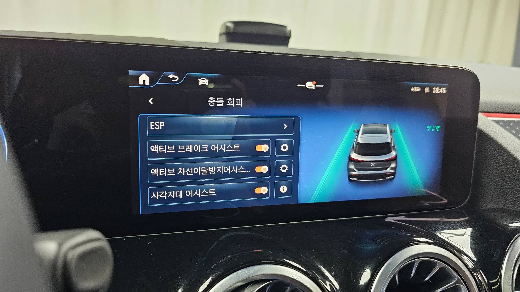 Mercedes-Benz EQA H243 EQA250 2025 30/31