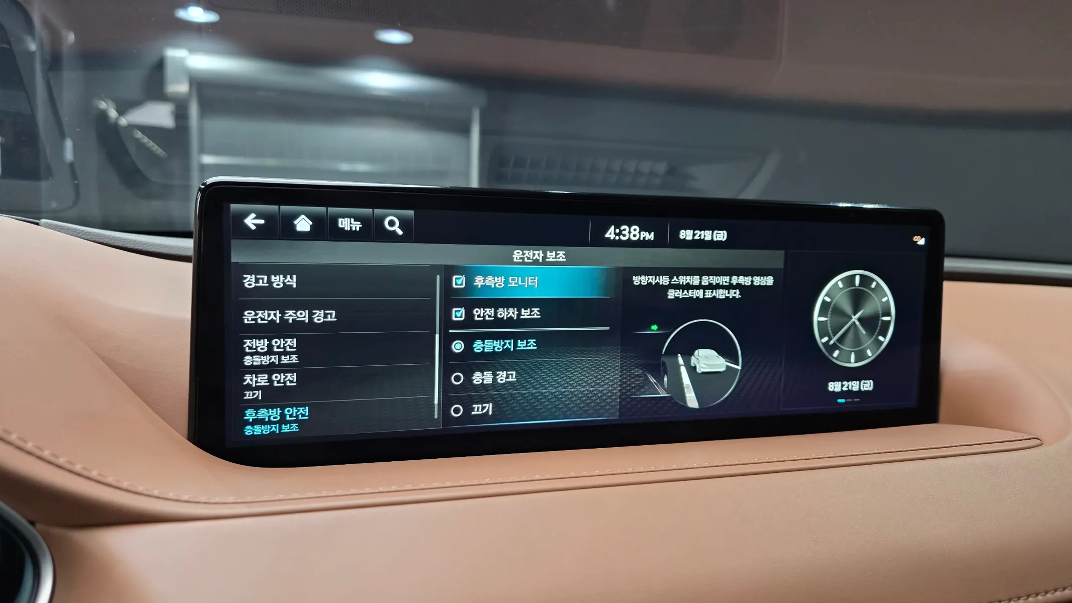 Genesis G80 (RG3) 3.5 AWD 2023 34/35