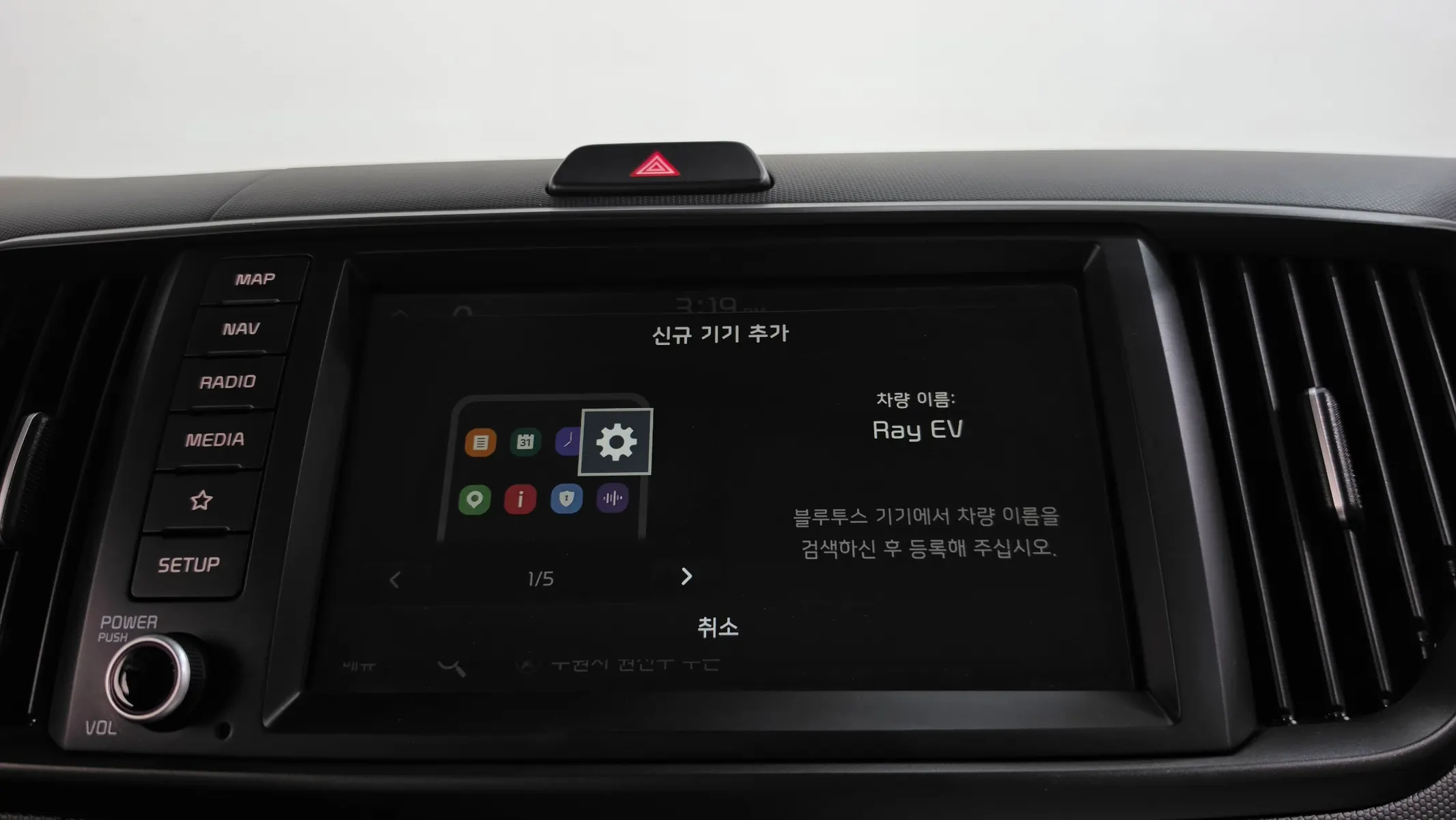 Kia EV 2023 30/31