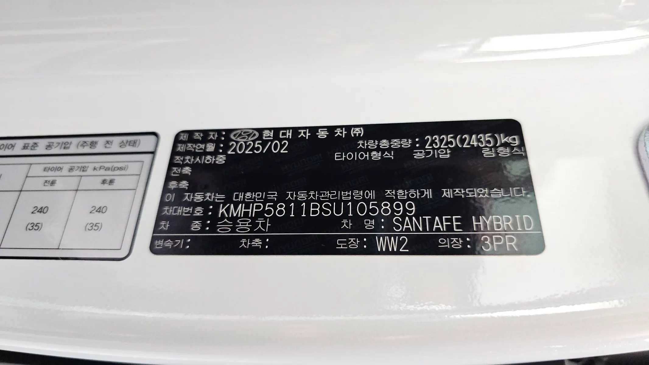 Hyundai (MX5) HEV 1.6 2WD 2025 38/39
