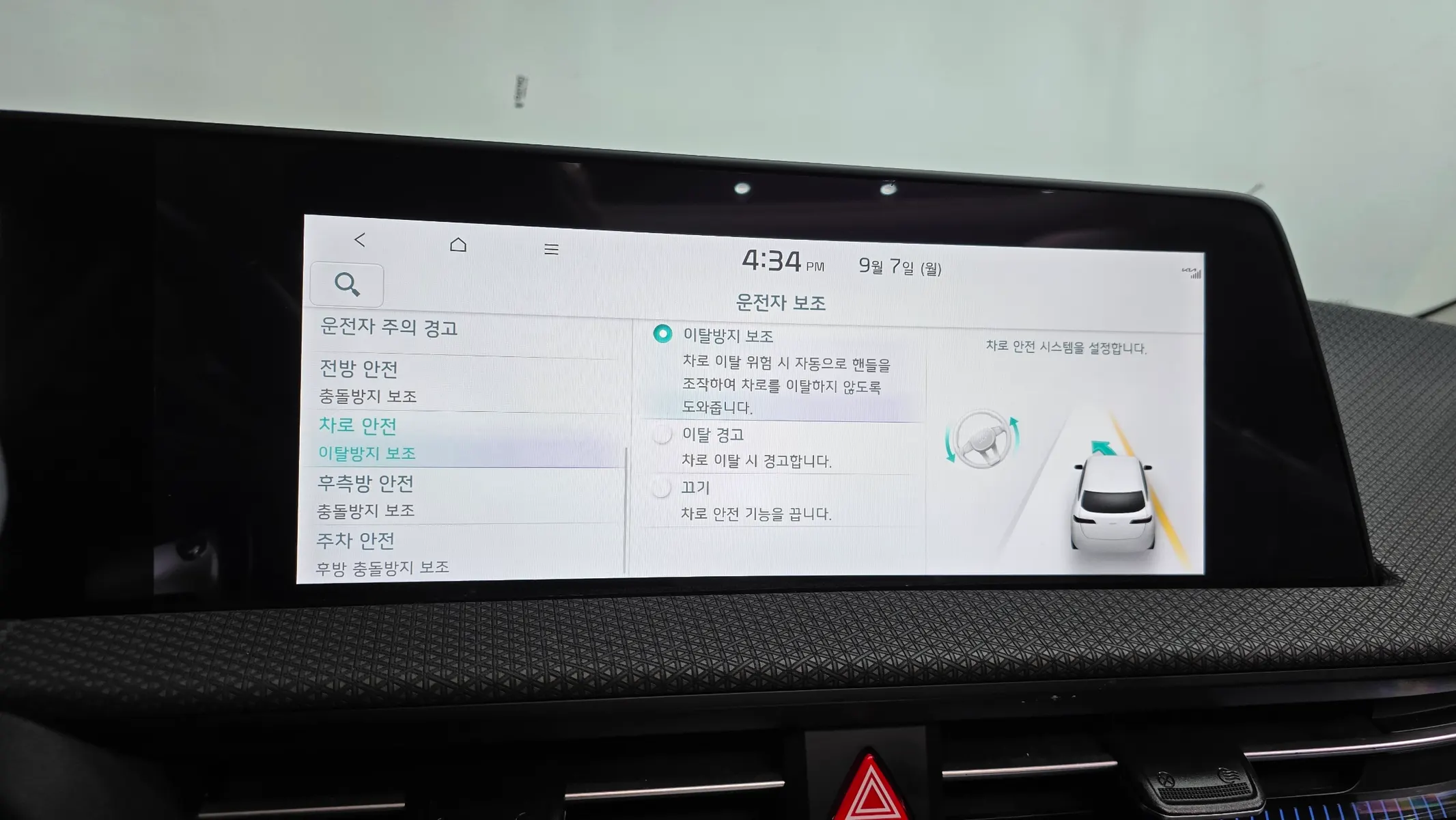 Kia EV6 2022 34/35