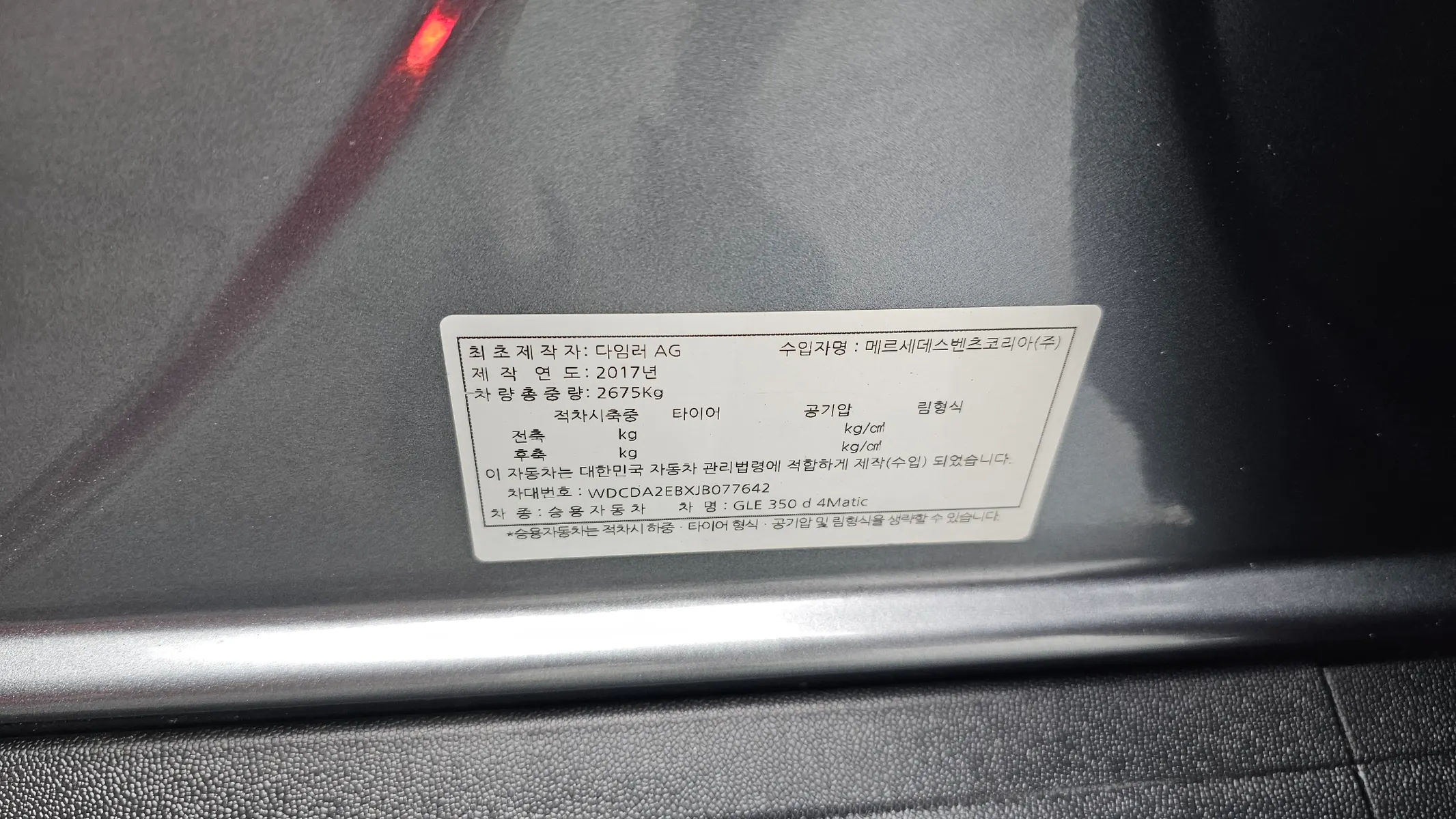 Mercedes-Benz GLE-Class W166 GLE350 d 4MATIC 2018 39/40