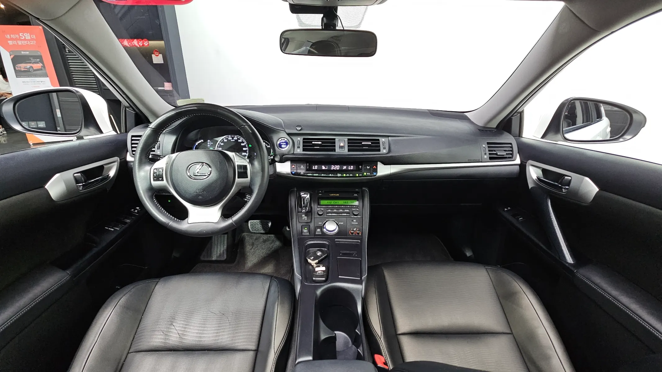Lexus CT200h 1.8 2012 3/5