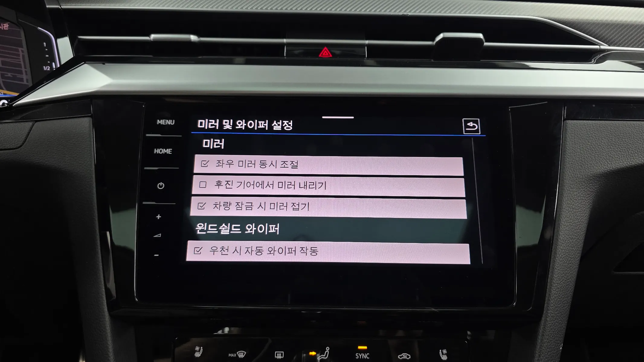 Volkswagen 아테온 2.0 TDI 2022 35/36