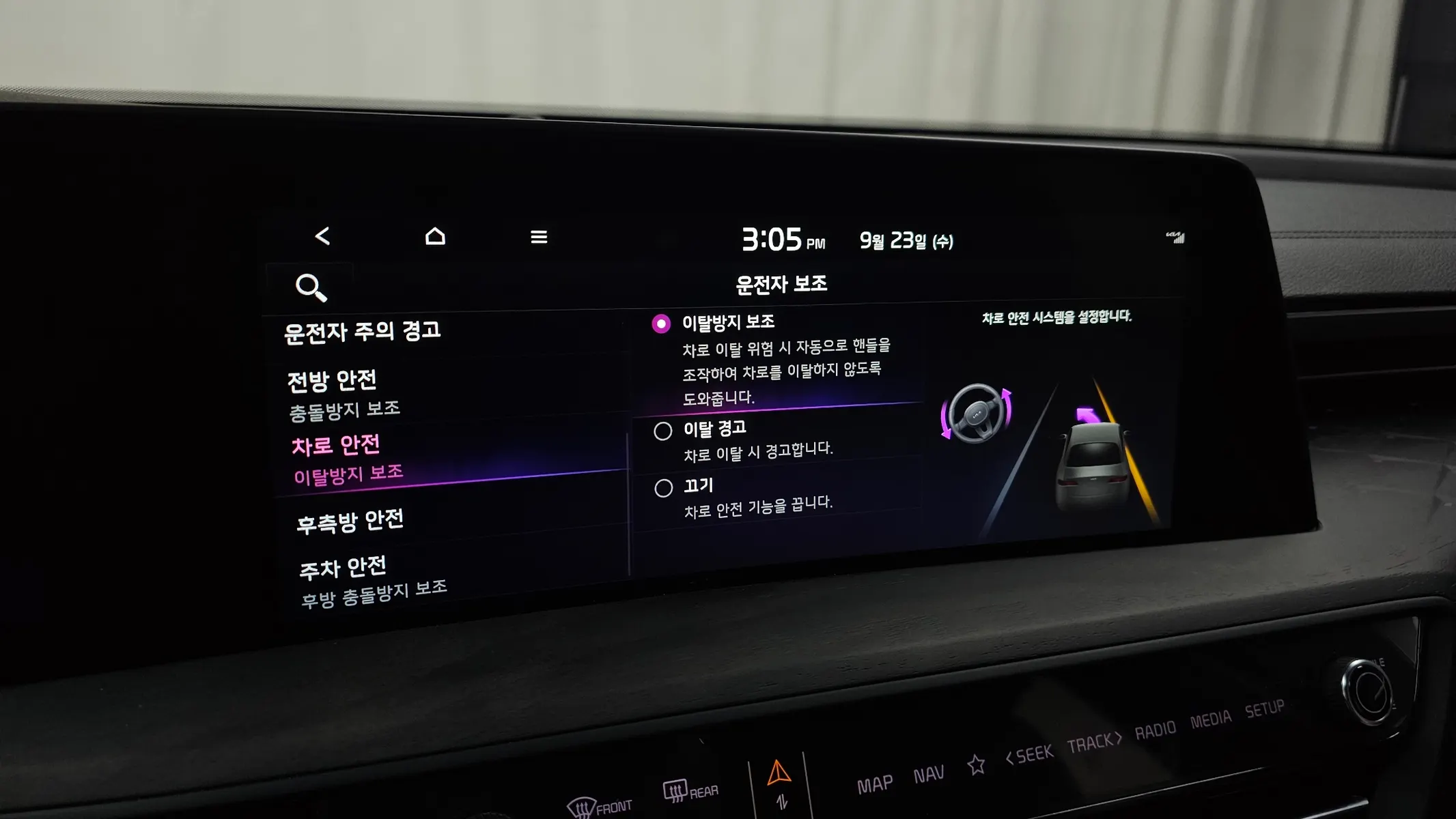 Kia K8 2022 32/33
