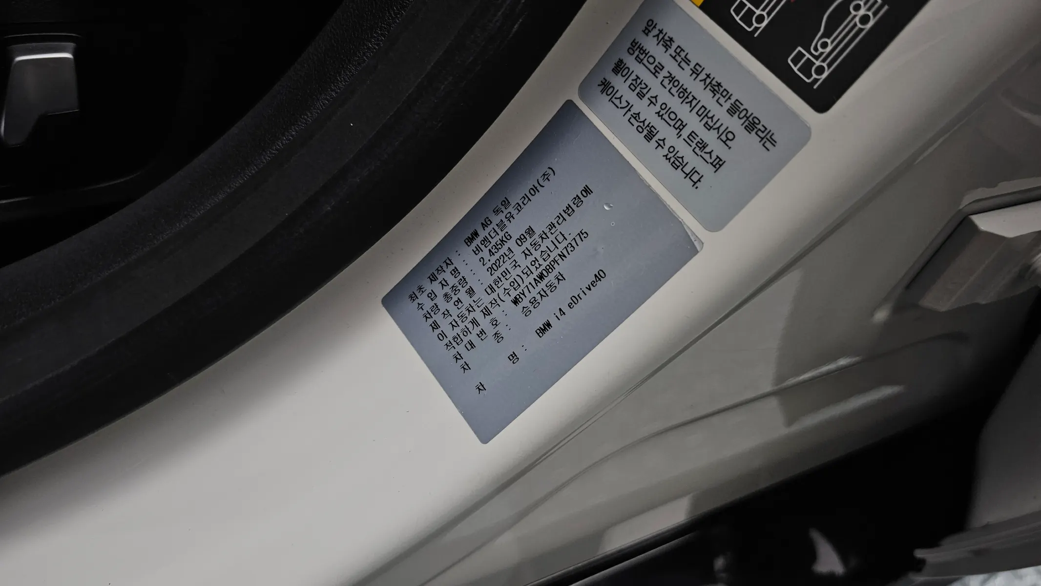 BMW i4 eDrive40 M 2022 37/38