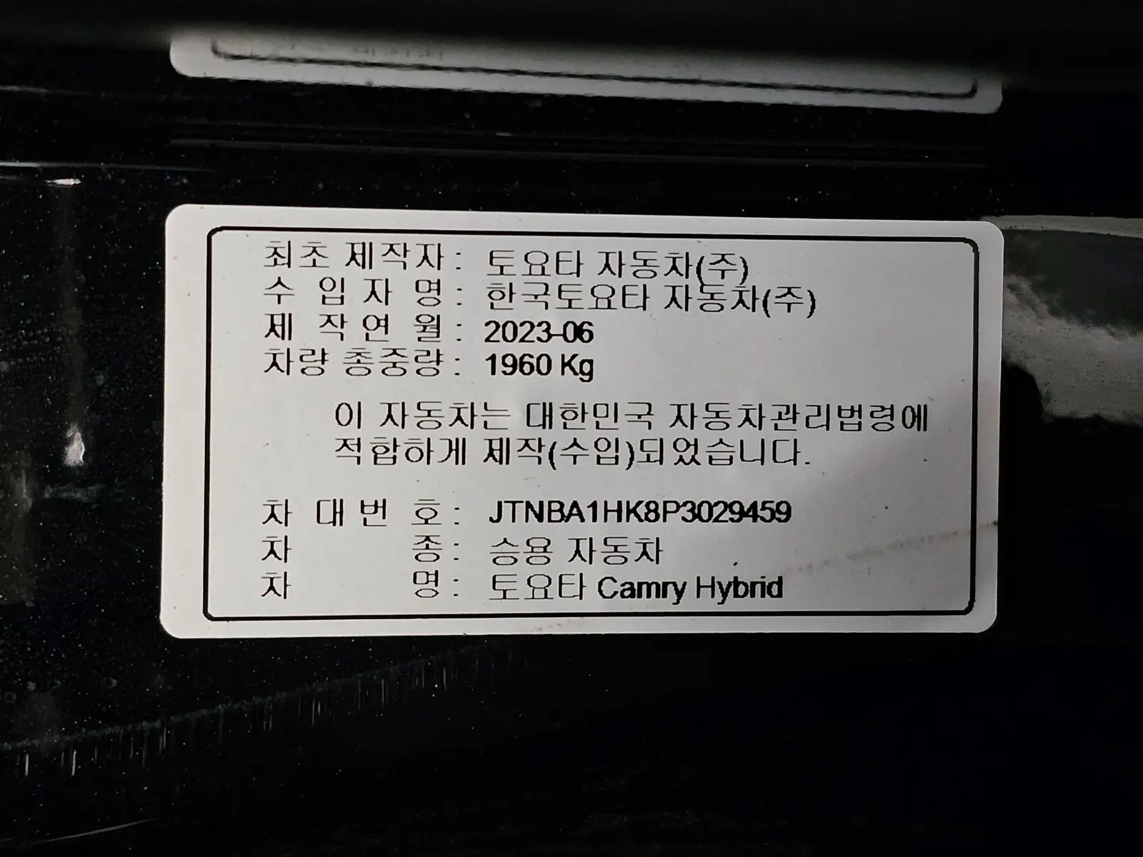 Toyota (XV70) 2.5 XLE 2023 20/21