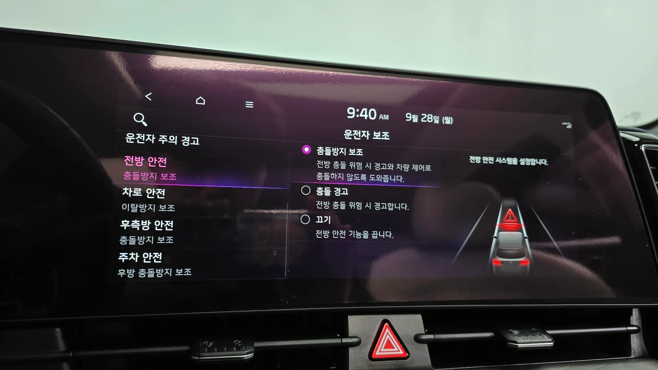 Kia 5 LPG 2.0 2WD 2022 37/38
