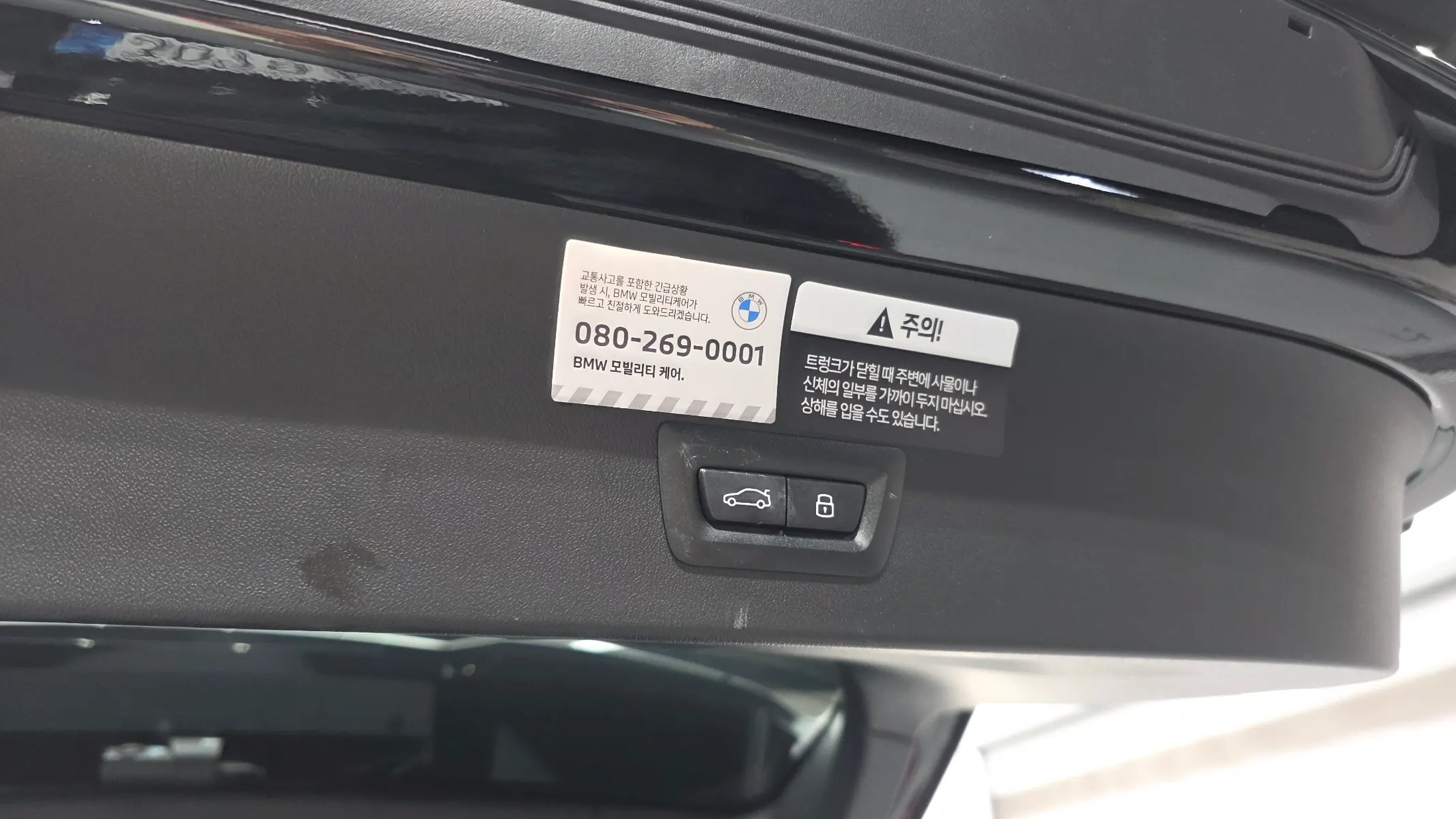 BMW X3 (G45) xDrive 20 M 2025 32/33