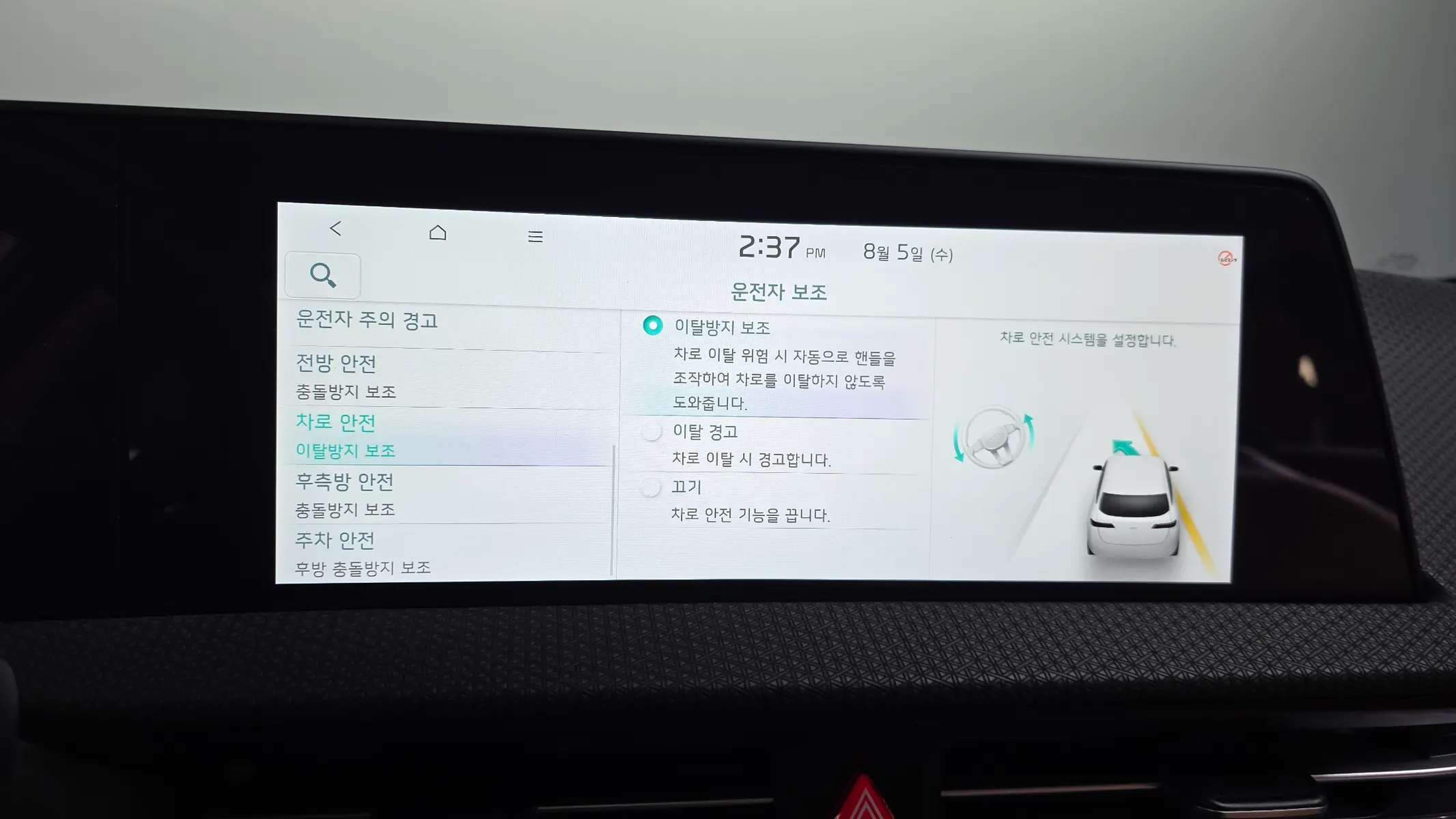 Kia EV6 4WD 2022 33/34