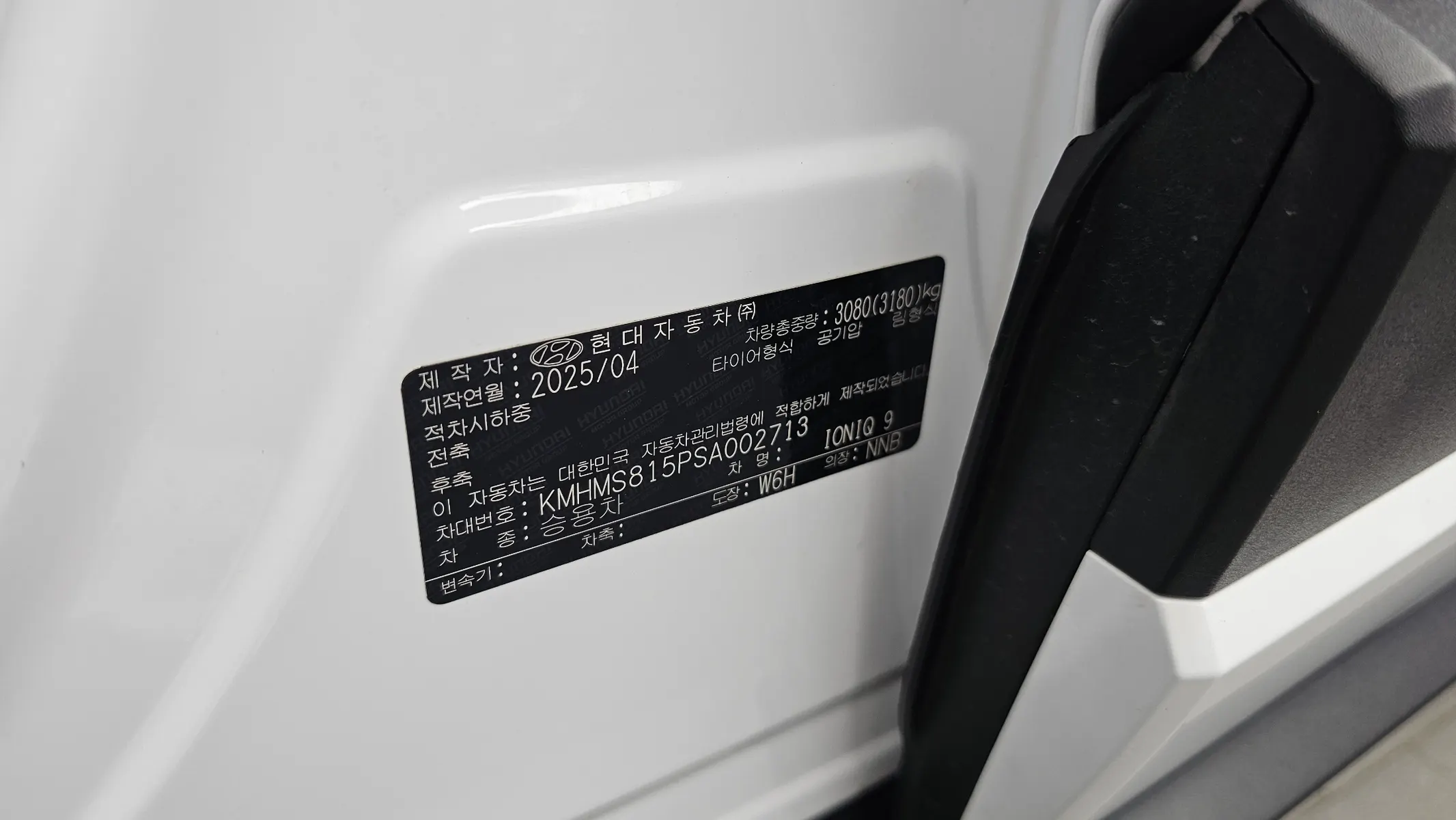 Hyundai 9 AWD 2025 35/36