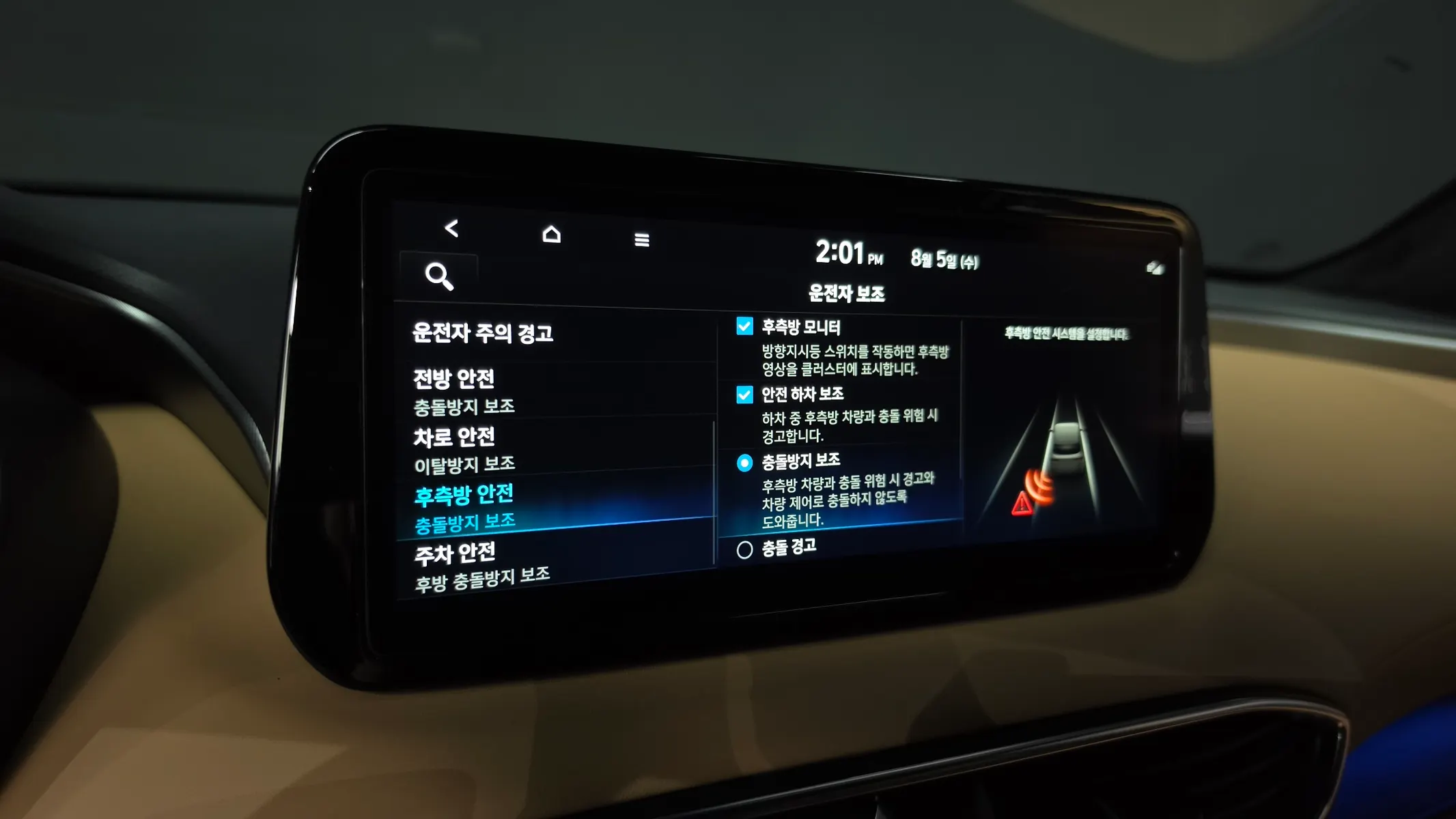 Hyundai 싼타페 HEV 1.6 2WD 2023 33/34