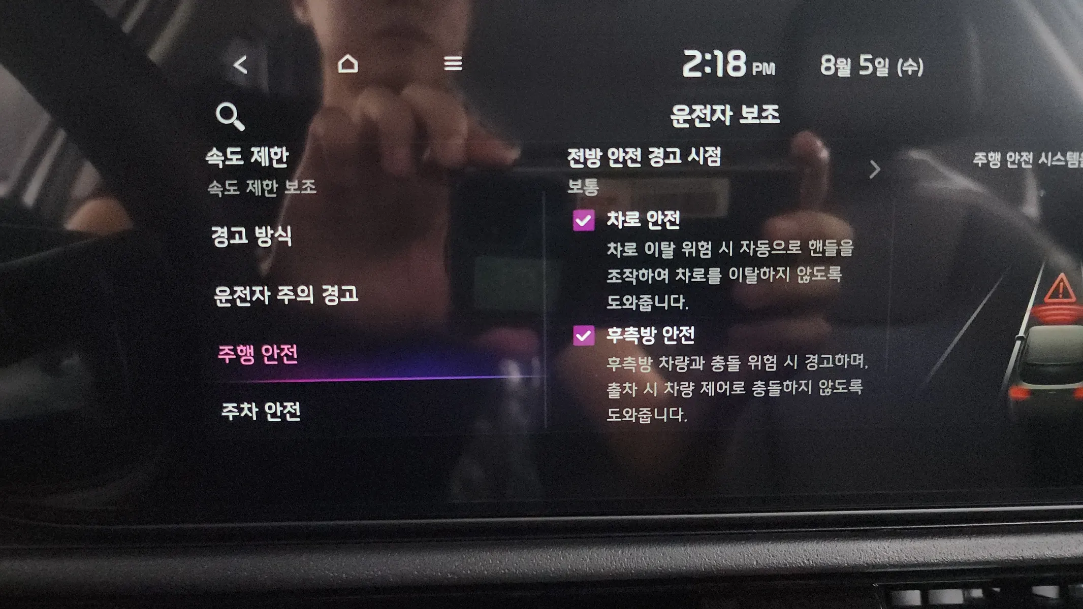 Kia 디 니로 2026 30/31
