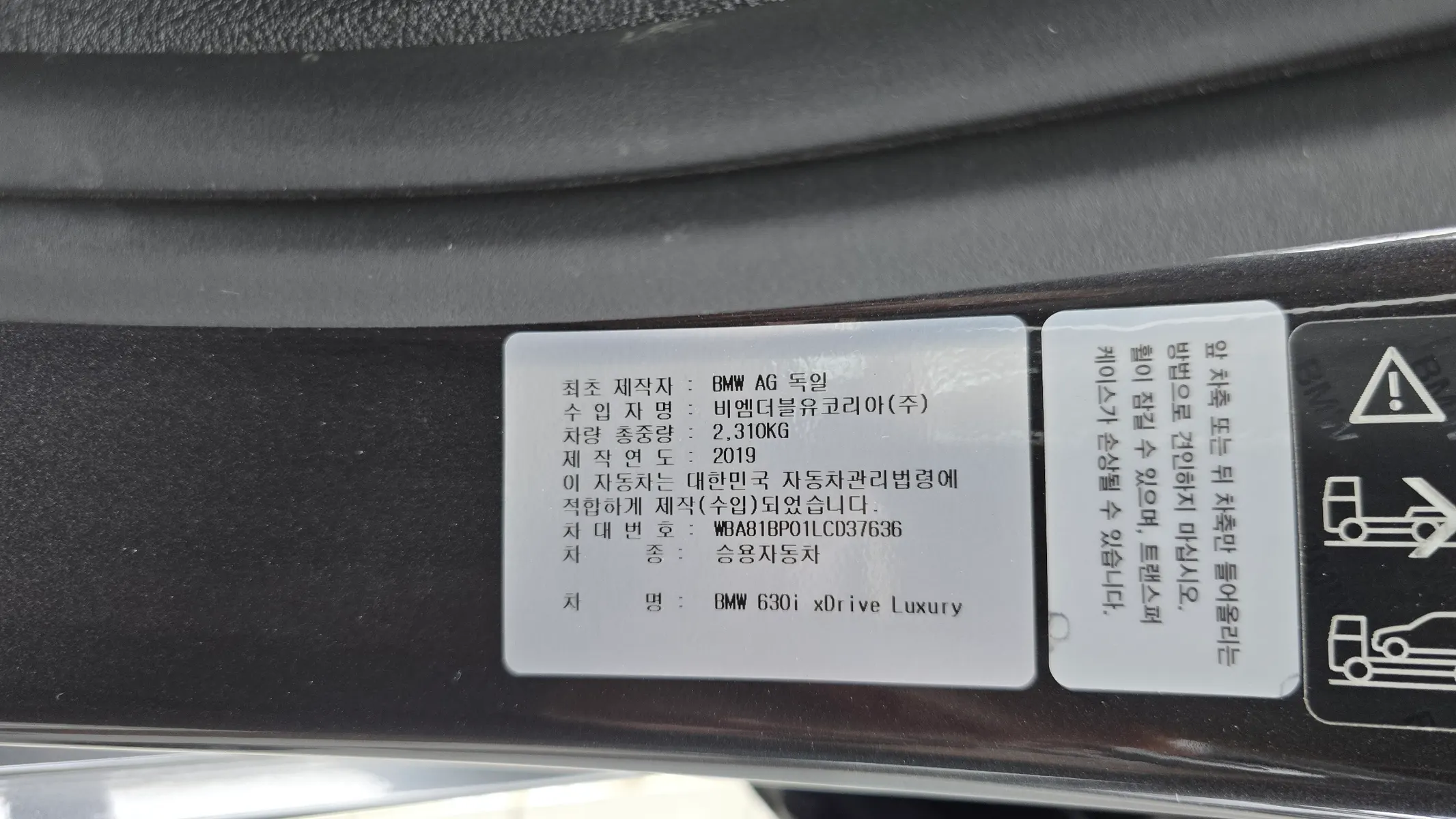BMW 6 Series GT (G32) 630i xDrive 2019 36/37