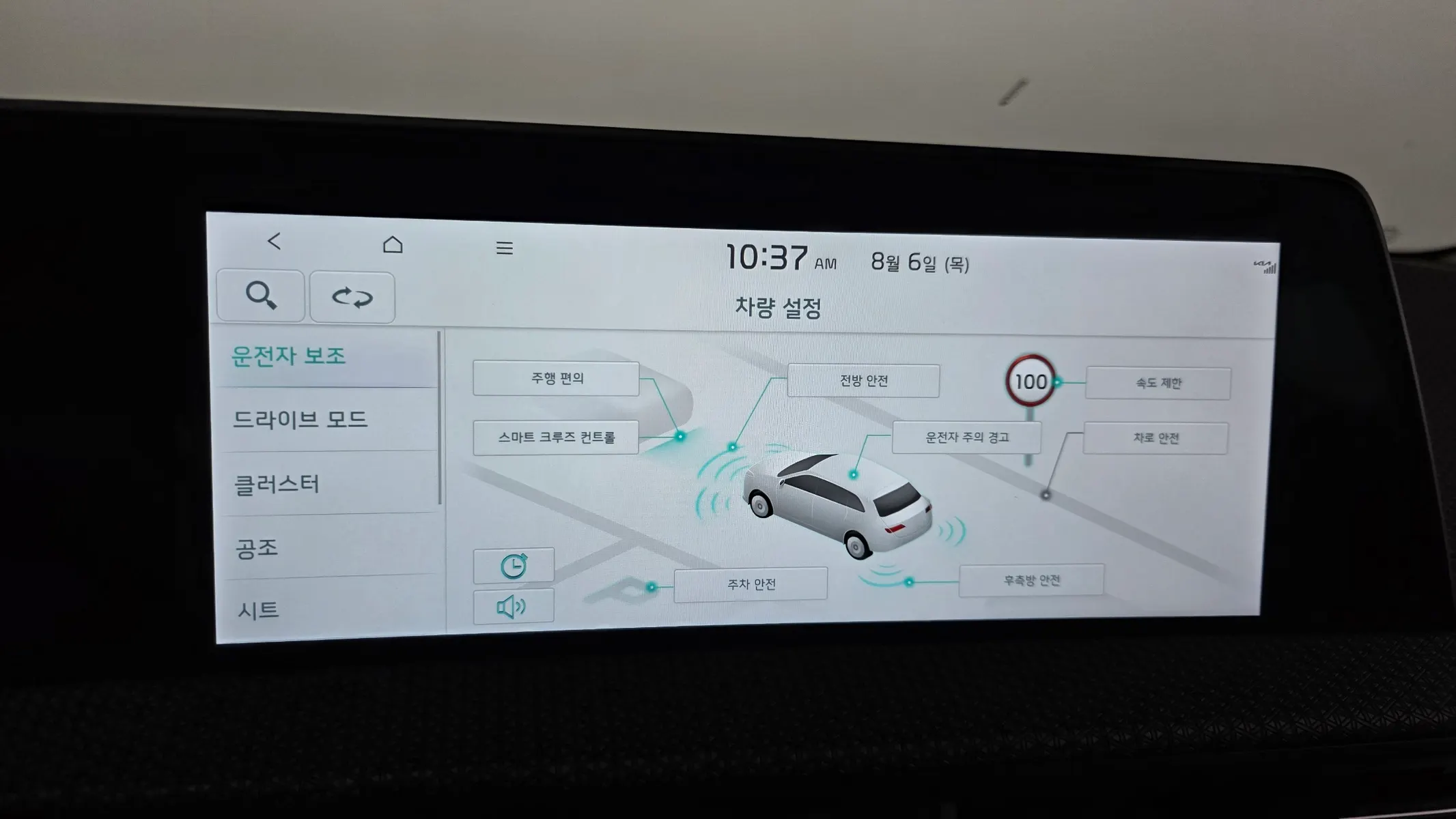 Kia EV6 2024 37/38