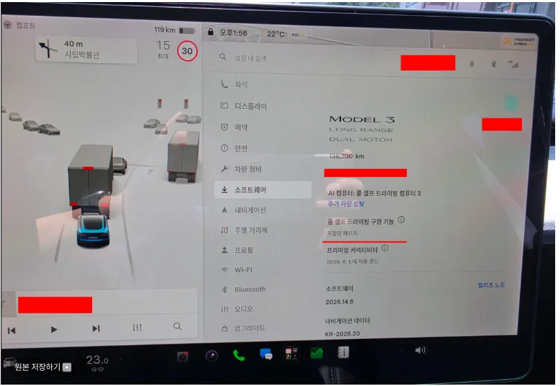 Tesla 3 AWD 2020 4/5