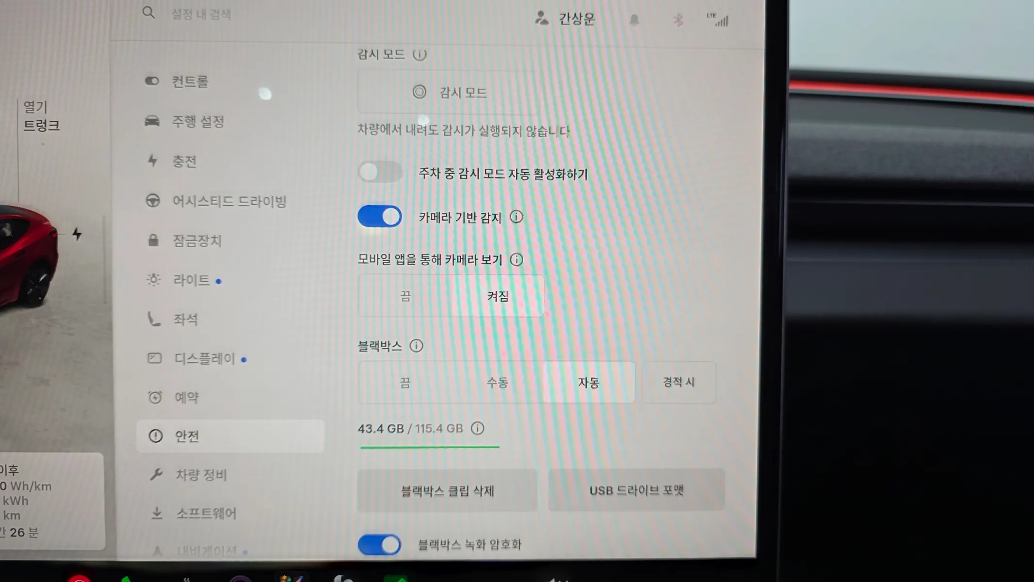 Tesla 3 RWD 2024 31/32