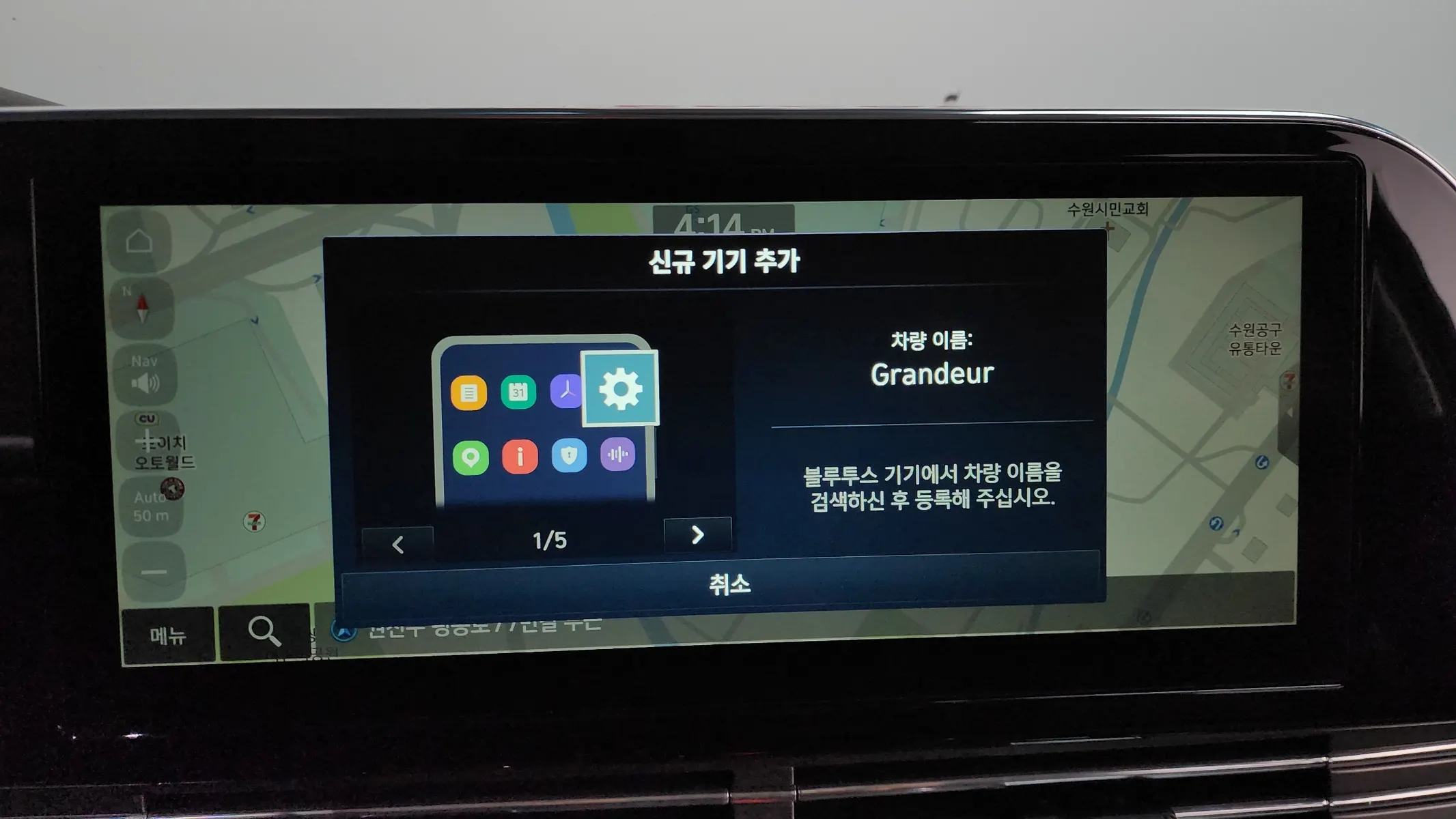 Hyundai IG 2022 33/34
